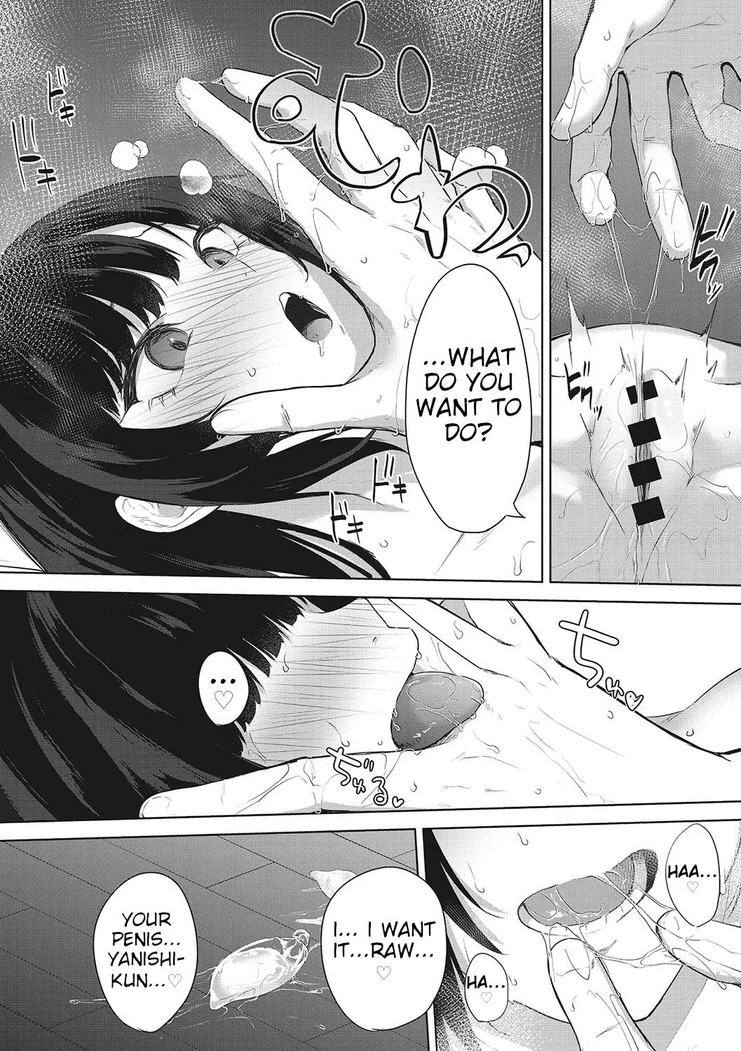[Kurokawa Otogi]Chigai wa 0.01 mm | A difference of 0.01 mm(COMIC HOTMILK 2023-06) [English] [Digital] Page 19