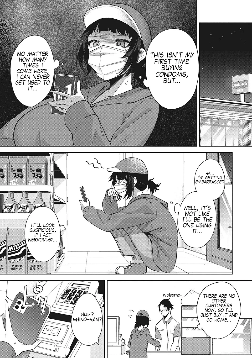 [Kurokawa Otogi]Chigai wa 0.01 mm | A difference of 0.01 mm(COMIC HOTMILK 2023-06) [English] [Digital] Page 3