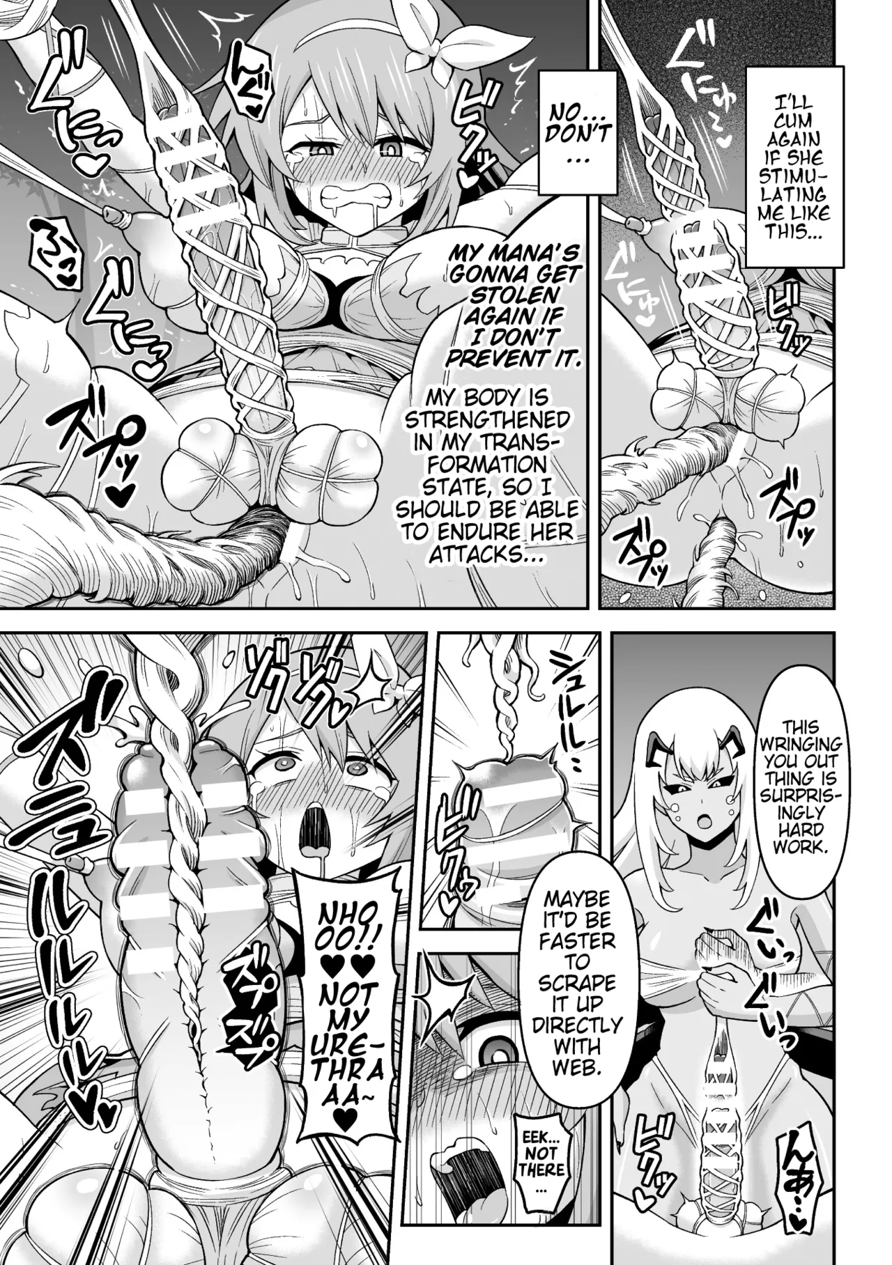 [Hitsumabushi]Kumo Majin to Sokubakusareta Chou | Spider Majin and the Bound Butterfly(Futanari Energy Drain Mesuzao Kyuuin de Energy Shasei Haiboku! Vol. 1) [English] [Pangean] [Digital] Page 17