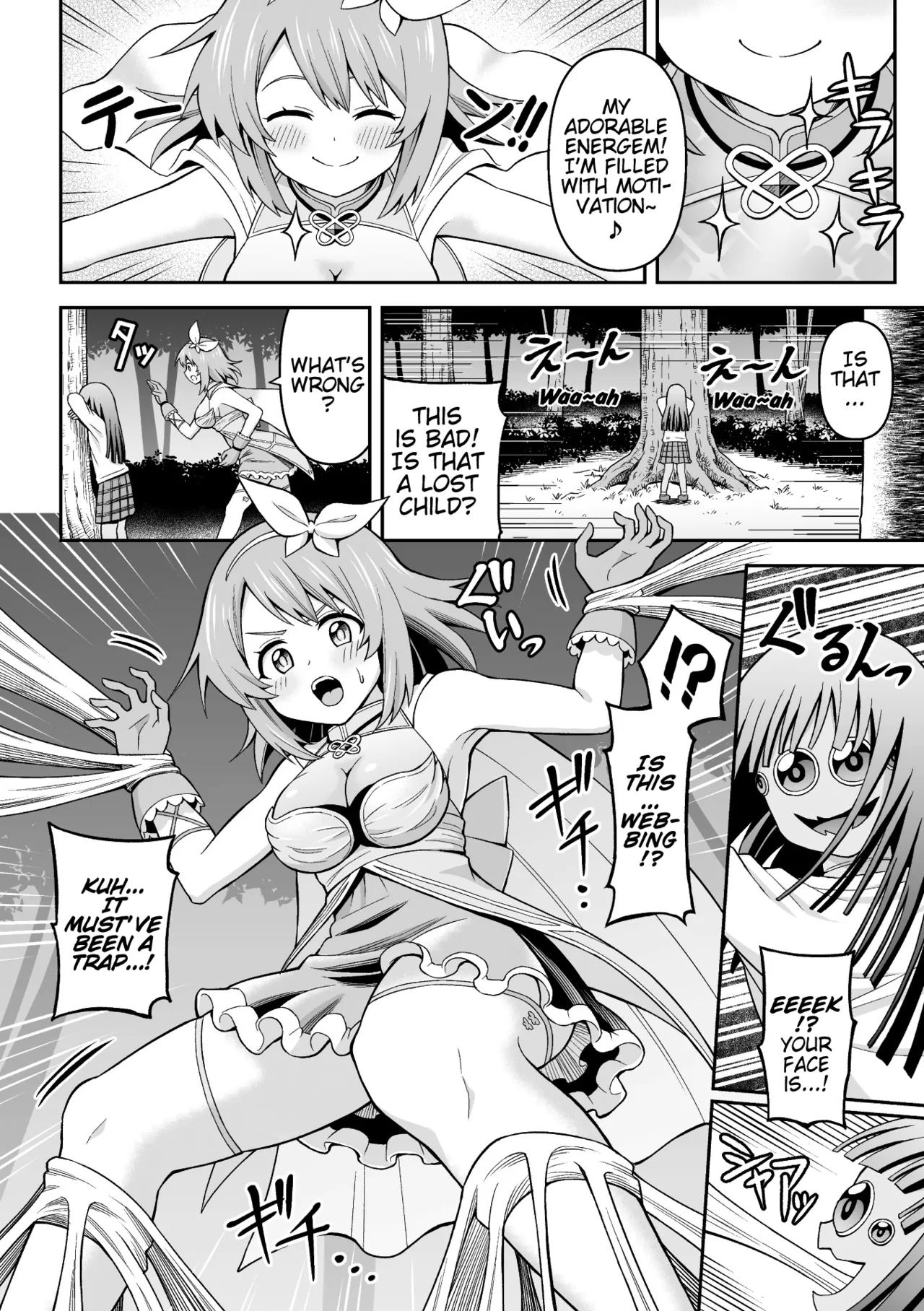 [Hitsumabushi]Kumo Majin to Sokubakusareta Chou | Spider Majin and the Bound Butterfly(Futanari Energy Drain Mesuzao Kyuuin de Energy Shasei Haiboku! Vol. 1) [English] [Pangean] [Digital] Page 4