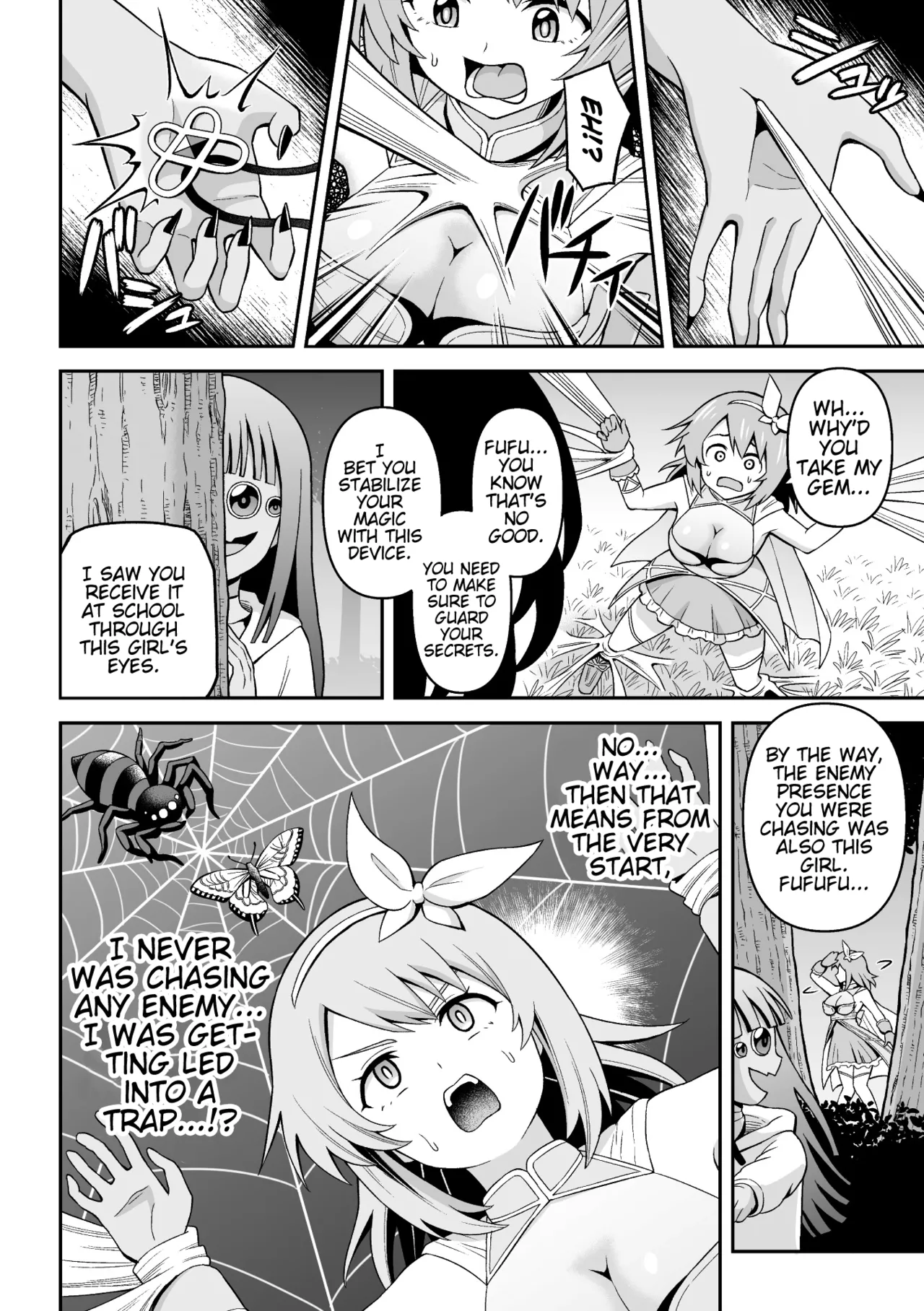 [Hitsumabushi]Kumo Majin to Sokubakusareta Chou | Spider Majin and the Bound Butterfly(Futanari Energy Drain Mesuzao Kyuuin de Energy Shasei Haiboku! Vol. 1) [English] [Pangean] [Digital] Page 6