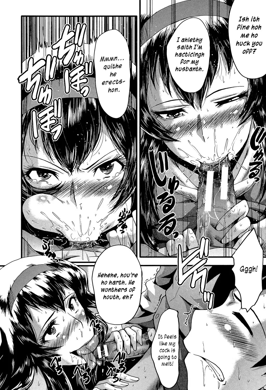 [SINK]Satomi-san no Yuutsu | Satomi's Melancholy(Office Nikubenki) [English] [joobuspaidatr] [Digital] Page 10