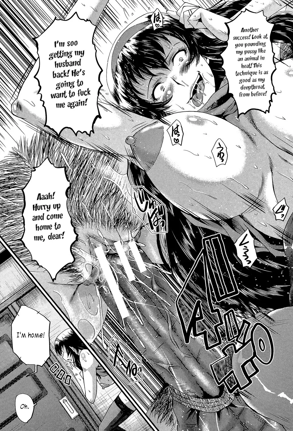[SINK]Satomi-san no Yuutsu | Satomi's Melancholy(Office Nikubenki) [English] [joobuspaidatr] [Digital] Page 15