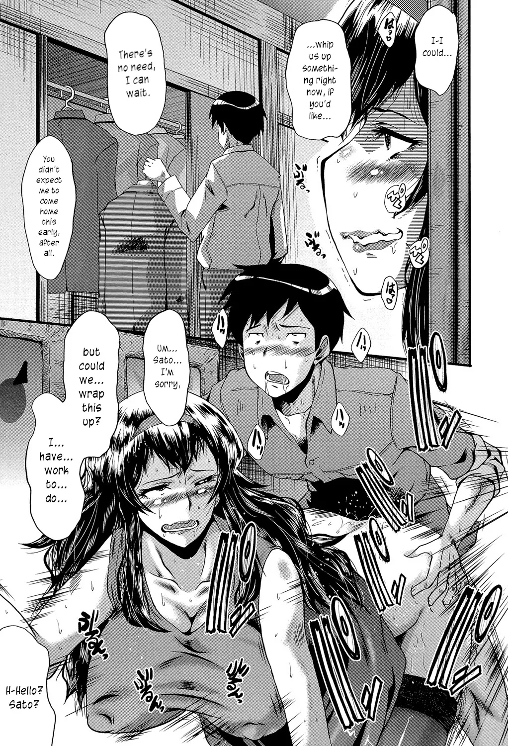 [SINK]Satomi-san no Yuutsu | Satomi's Melancholy(Office Nikubenki) [English] [joobuspaidatr] [Digital] Page 17