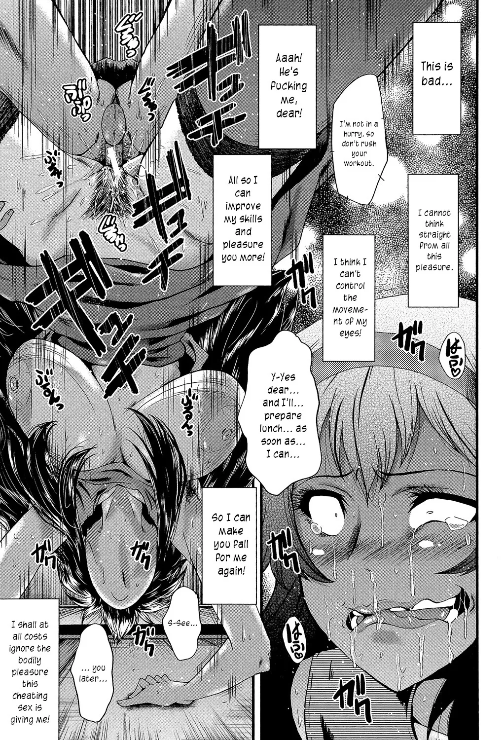 [SINK]Satomi-san no Yuutsu | Satomi's Melancholy(Office Nikubenki) [English] [joobuspaidatr] [Digital] Page 19