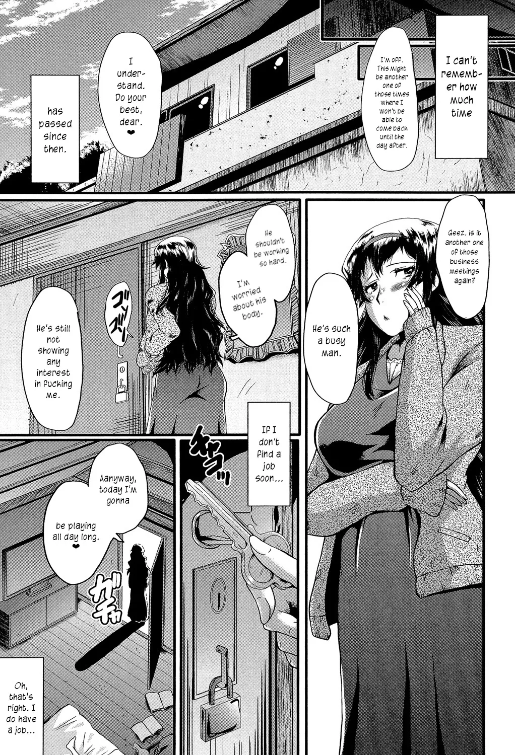 [SINK]Satomi-san no Yuutsu | Satomi's Melancholy(Office Nikubenki) [English] [joobuspaidatr] [Digital] Page 27