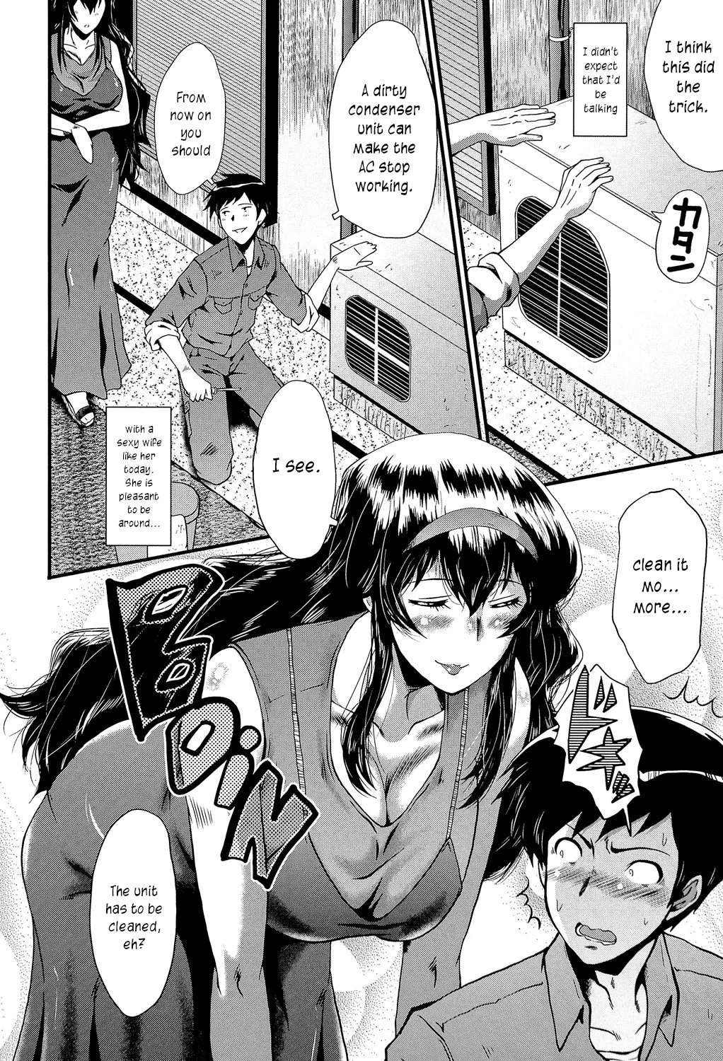 [SINK]Satomi-san no Yuutsu | Satomi's Melancholy(Office Nikubenki) [English] [joobuspaidatr] [Digital] Page 4
