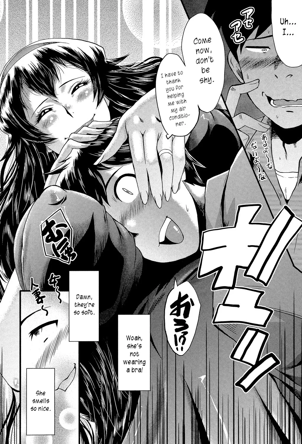 [SINK]Satomi-san no Yuutsu | Satomi's Melancholy(Office Nikubenki) [English] [joobuspaidatr] [Digital] Page 6