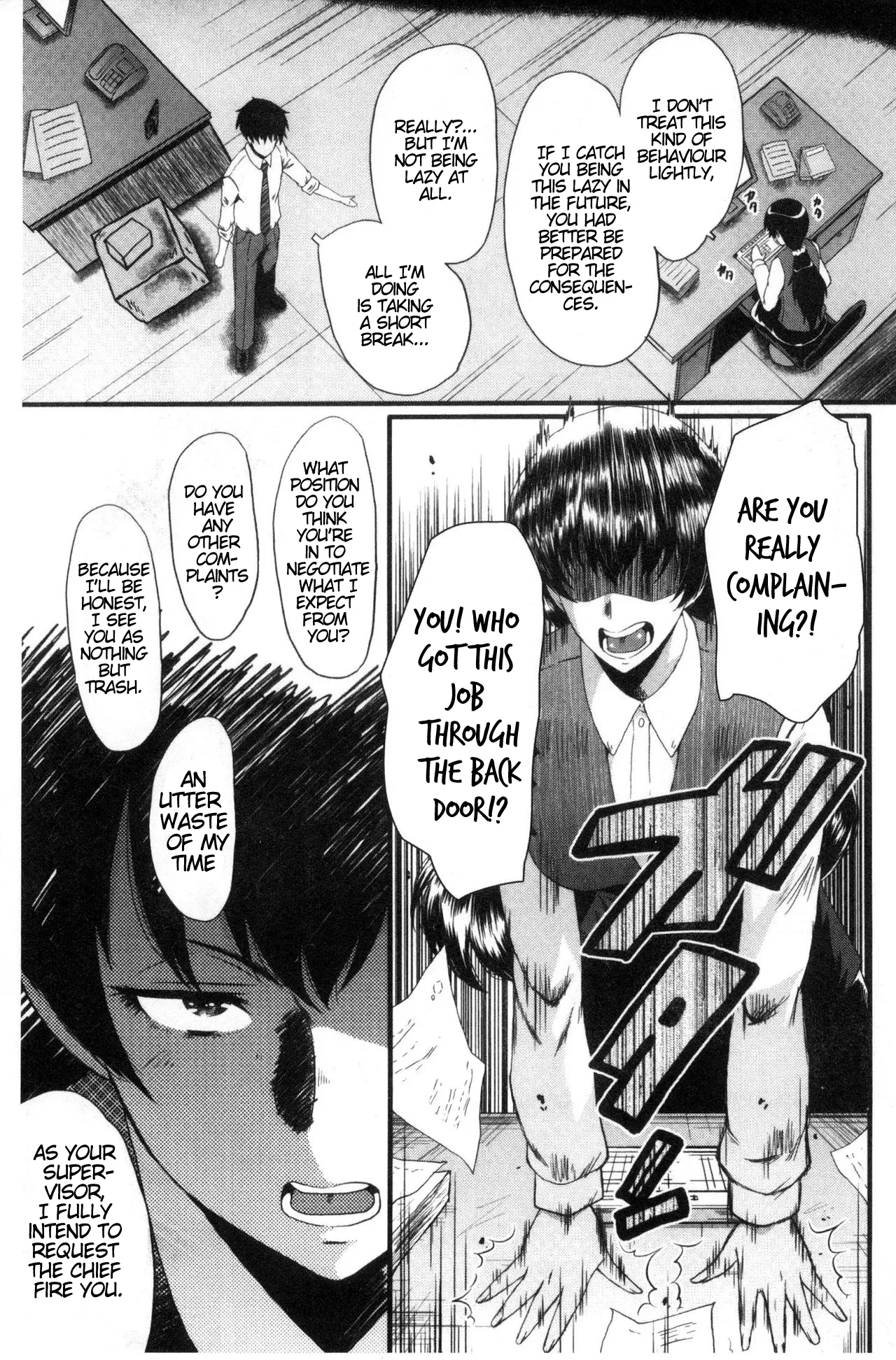 [SINK]Office Nikubenki | Office Sluts[English] [LapisLunatic + joobuspaidatr] Page 10