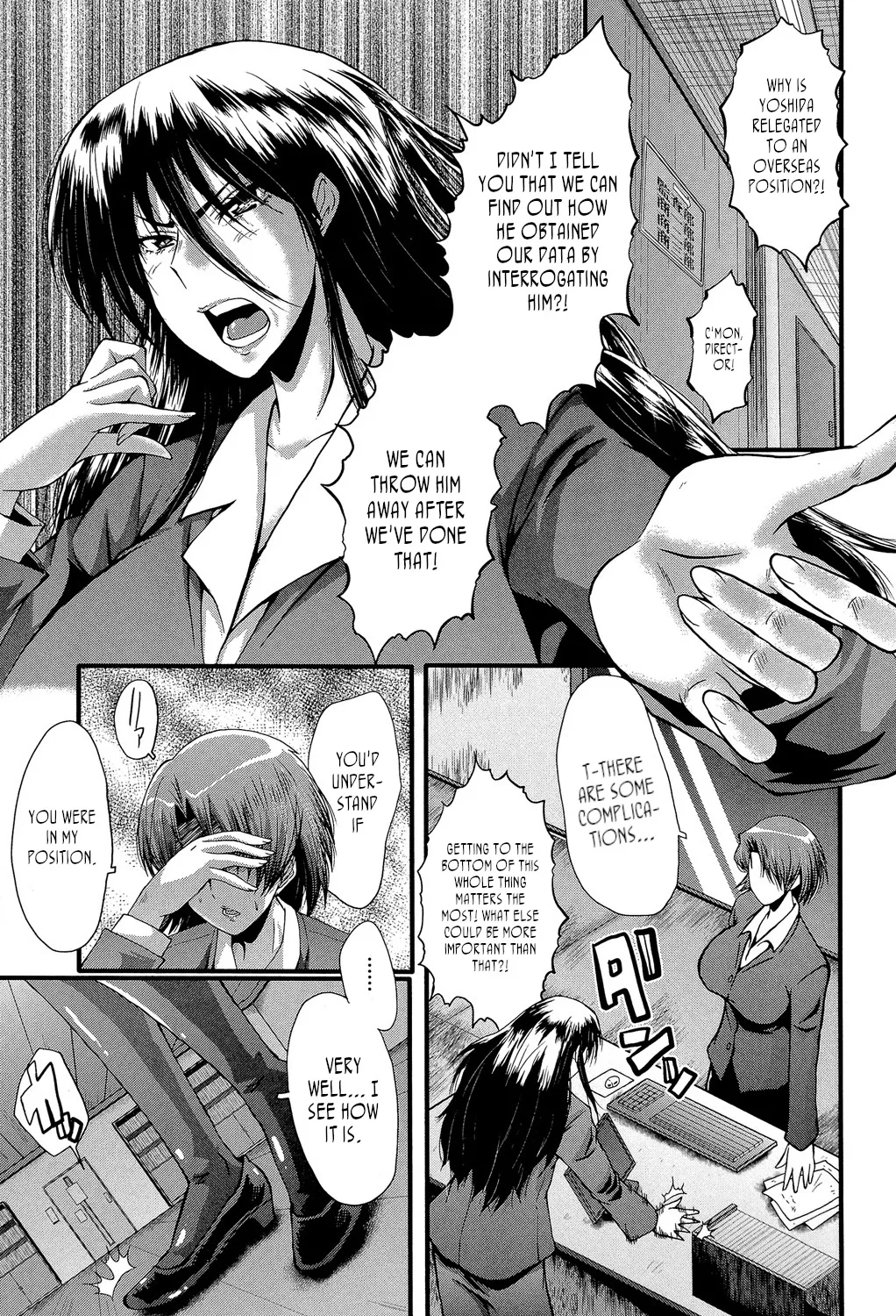 [SINK]Office Nikubenki | Office Sluts[English] [LapisLunatic + joobuspaidatr] Page 100