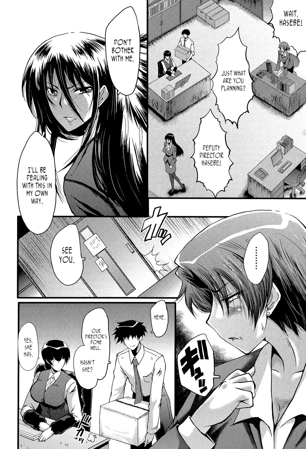 [SINK]Office Nikubenki | Office Sluts[English] [LapisLunatic + joobuspaidatr] Page 101