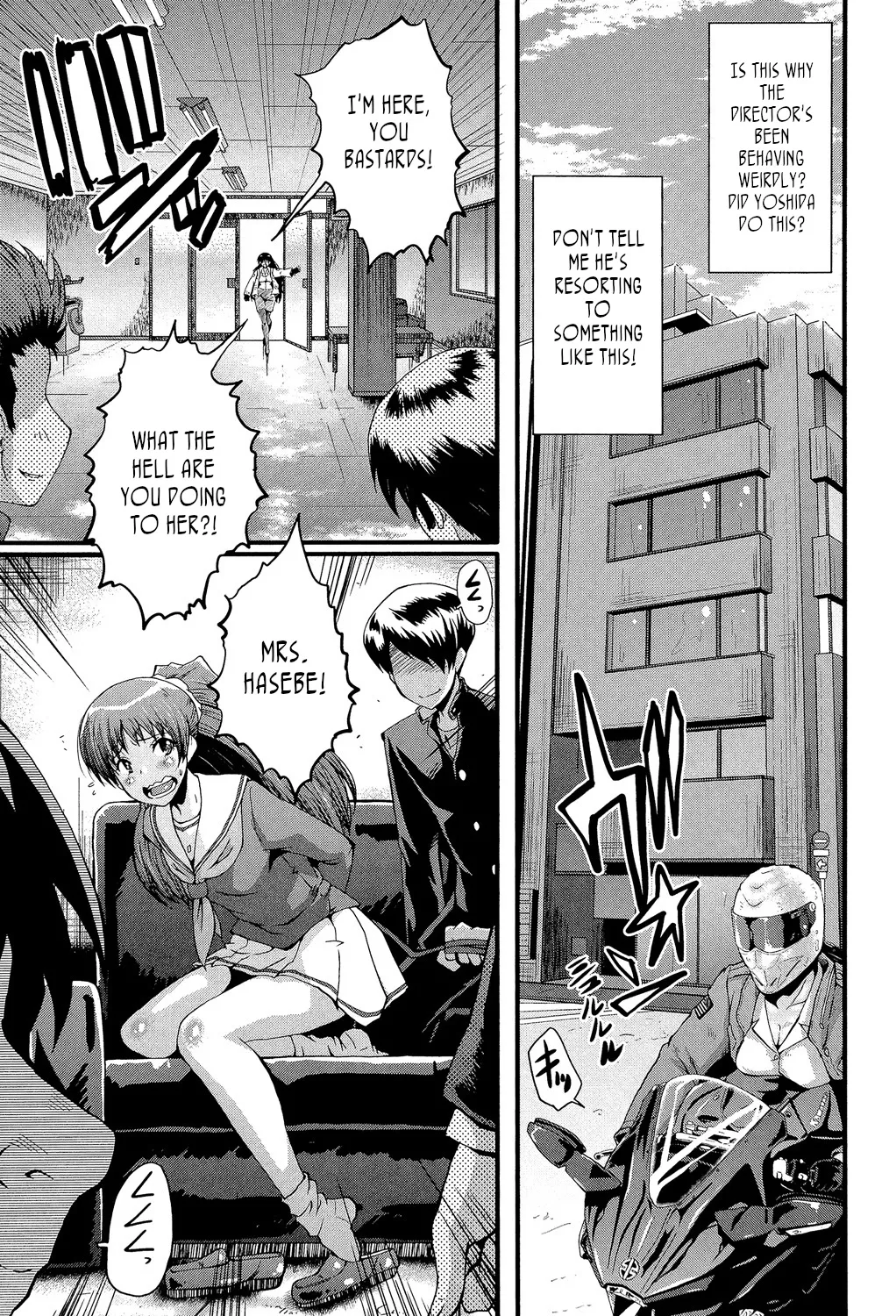 [SINK]Office Nikubenki | Office Sluts[English] [LapisLunatic + joobuspaidatr] Page 104
