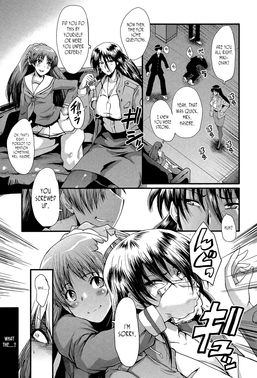 [SINK]Office Nikubenki | Office Sluts[English] [LapisLunatic + joobuspaidatr] Page 106