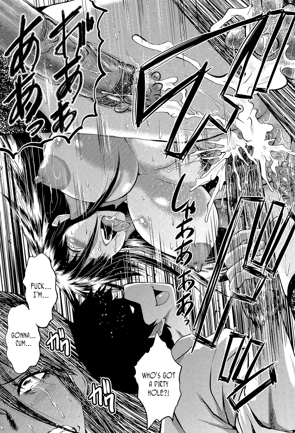 [SINK]Office Nikubenki | Office Sluts[English] [LapisLunatic + joobuspaidatr] Page 114