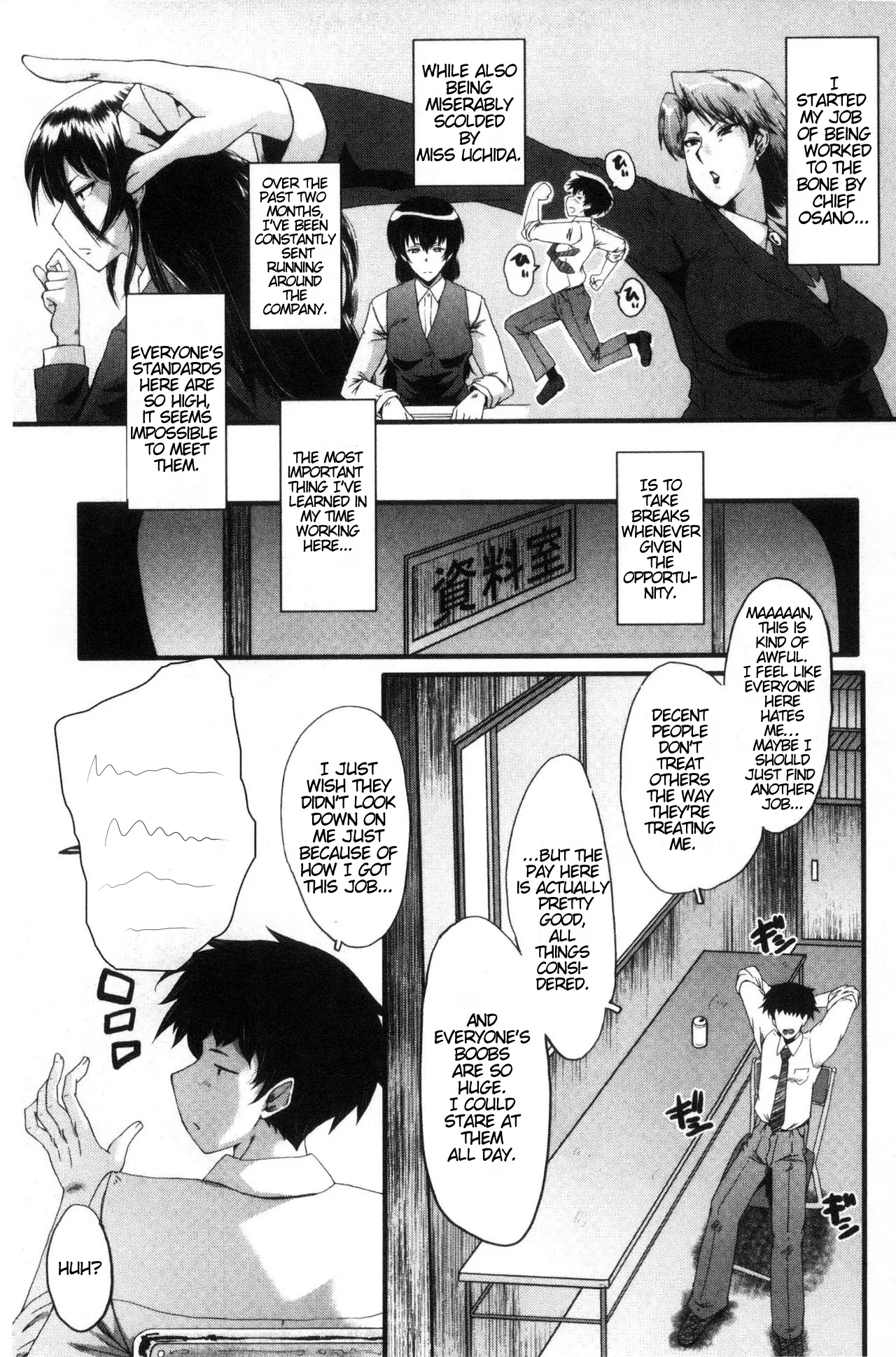 [SINK]Office Nikubenki | Office Sluts[English] [LapisLunatic + joobuspaidatr] Page 12