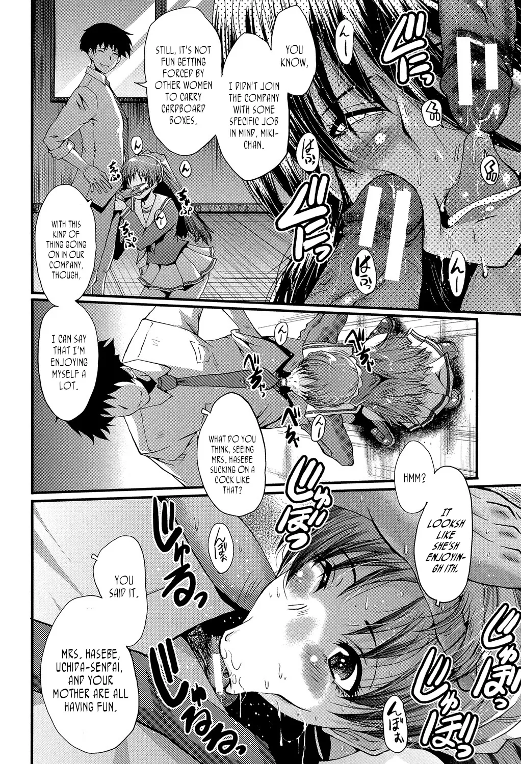 [SINK]Office Nikubenki | Office Sluts[English] [LapisLunatic + joobuspaidatr] Page 125