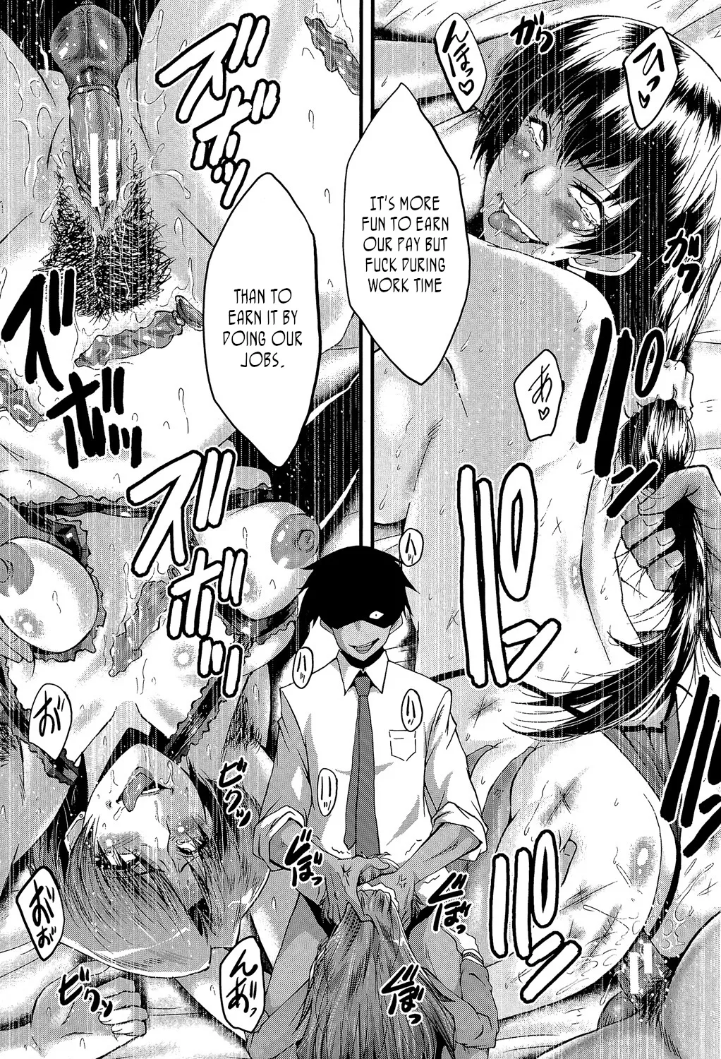 [SINK]Office Nikubenki | Office Sluts[English] [LapisLunatic + joobuspaidatr] Page 126