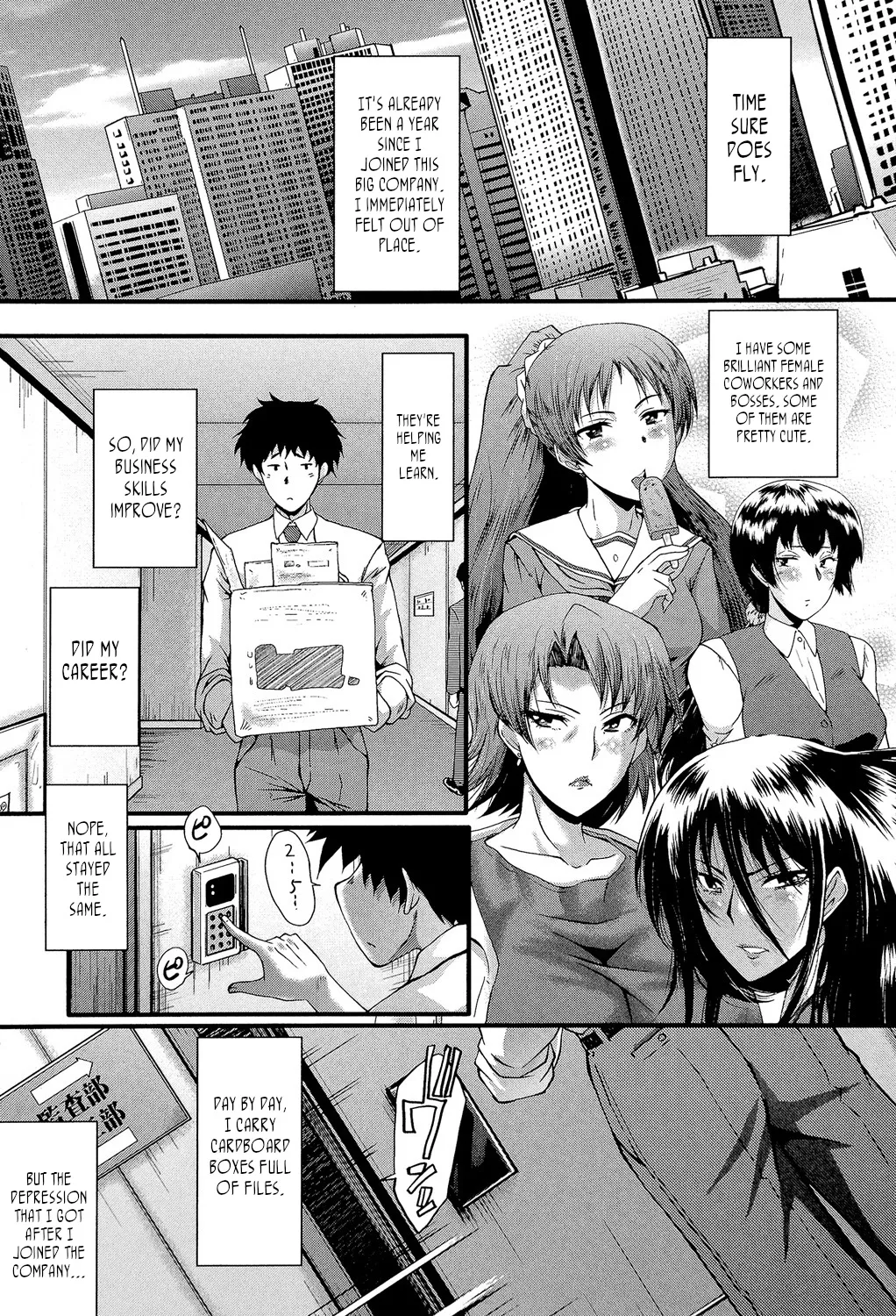 [SINK]Office Nikubenki | Office Sluts[English] [LapisLunatic + joobuspaidatr] Page 128