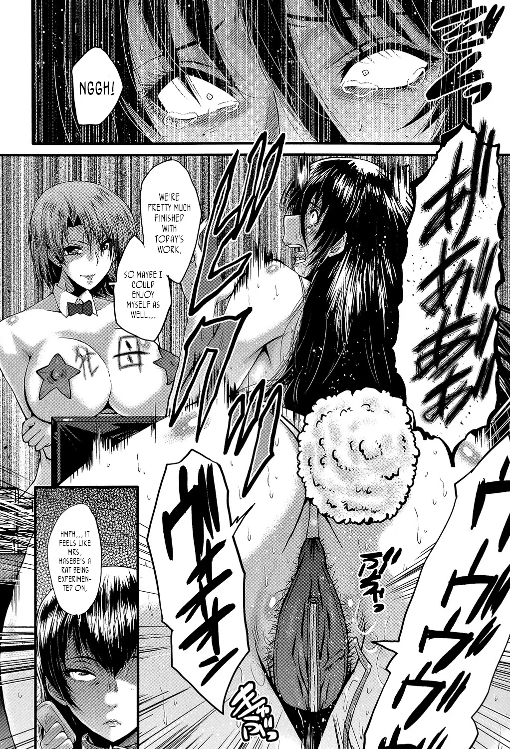 [SINK]Office Nikubenki | Office Sluts[English] [LapisLunatic + joobuspaidatr] Page 133