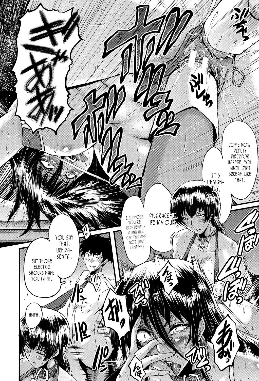 [SINK]Office Nikubenki | Office Sluts[English] [LapisLunatic + joobuspaidatr] Page 141