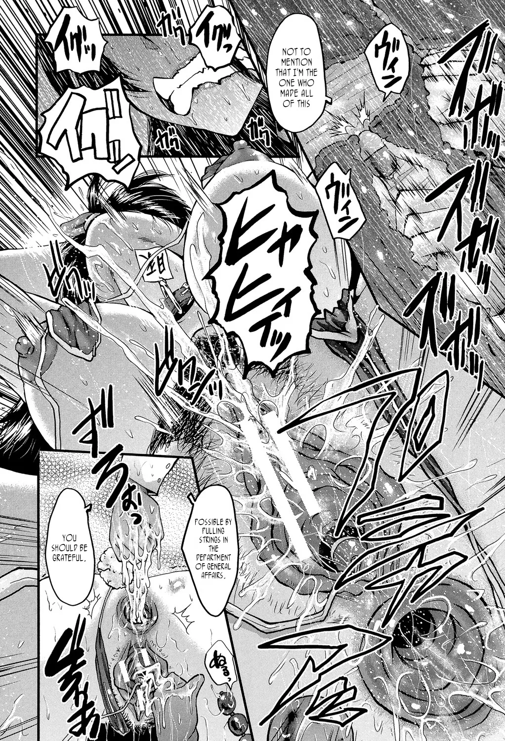 [SINK]Office Nikubenki | Office Sluts[English] [LapisLunatic + joobuspaidatr] Page 143