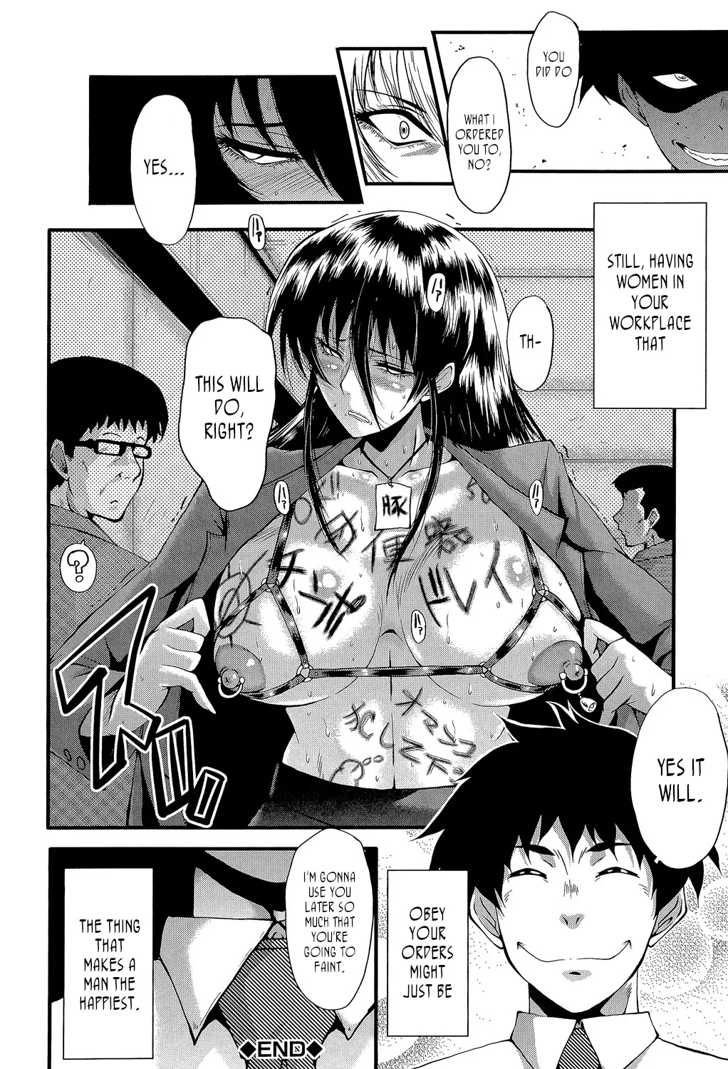 [SINK]Office Nikubenki | Office Sluts[English] [LapisLunatic + joobuspaidatr] Page 157