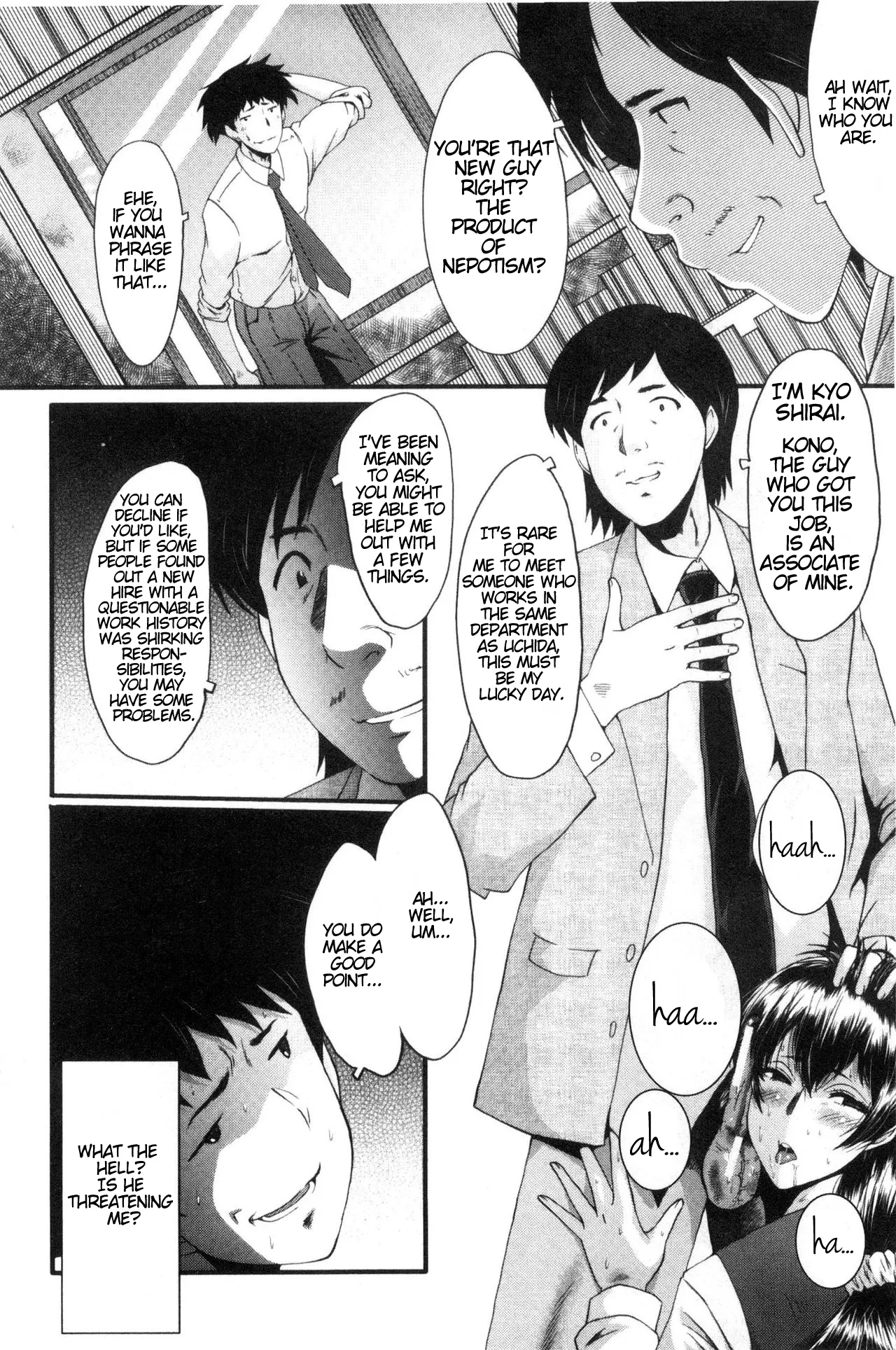 [SINK]Office Nikubenki | Office Sluts[English] [LapisLunatic + joobuspaidatr] Page 17