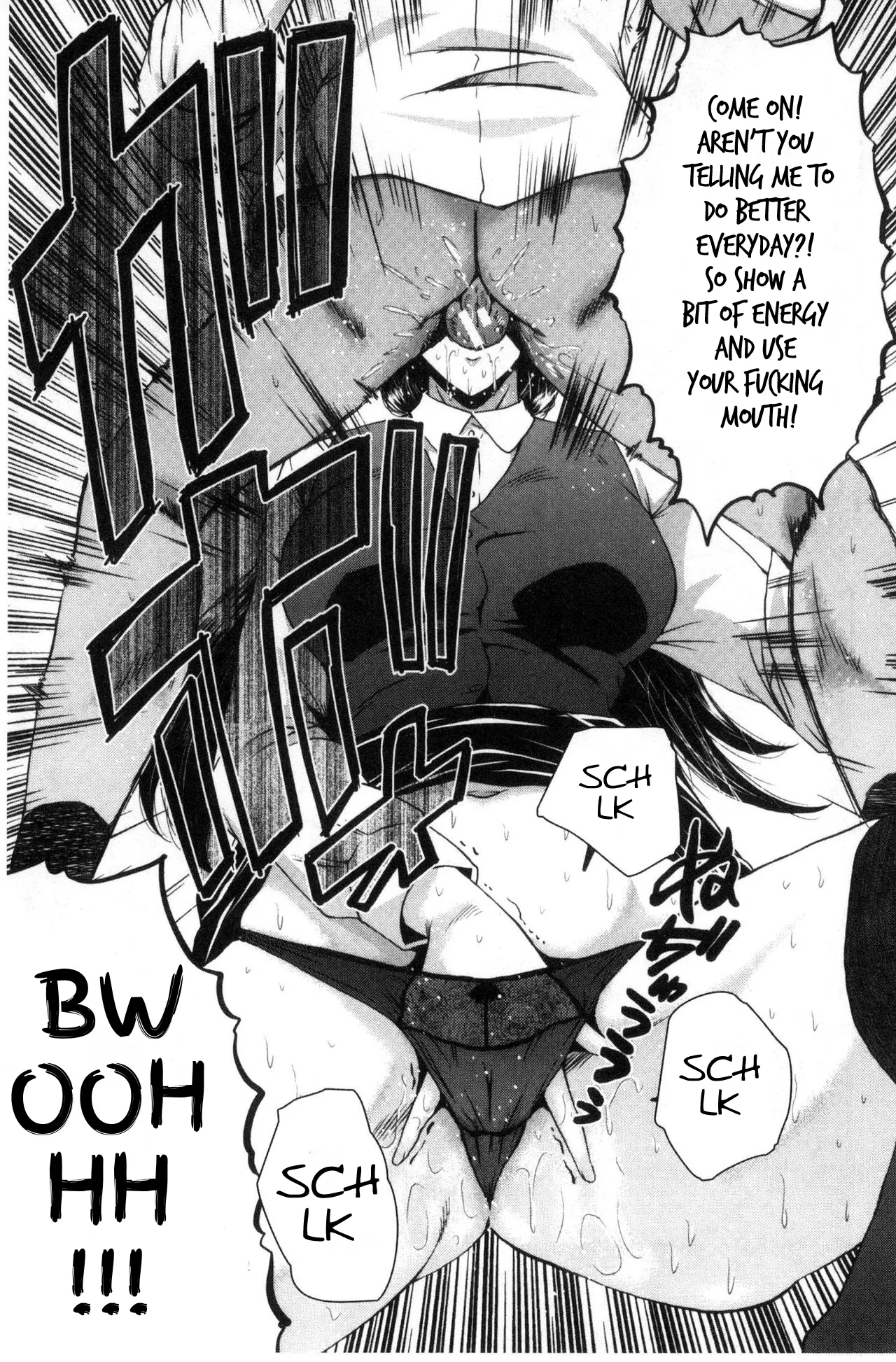 [SINK]Office Nikubenki | Office Sluts[English] [LapisLunatic + joobuspaidatr] Page 22