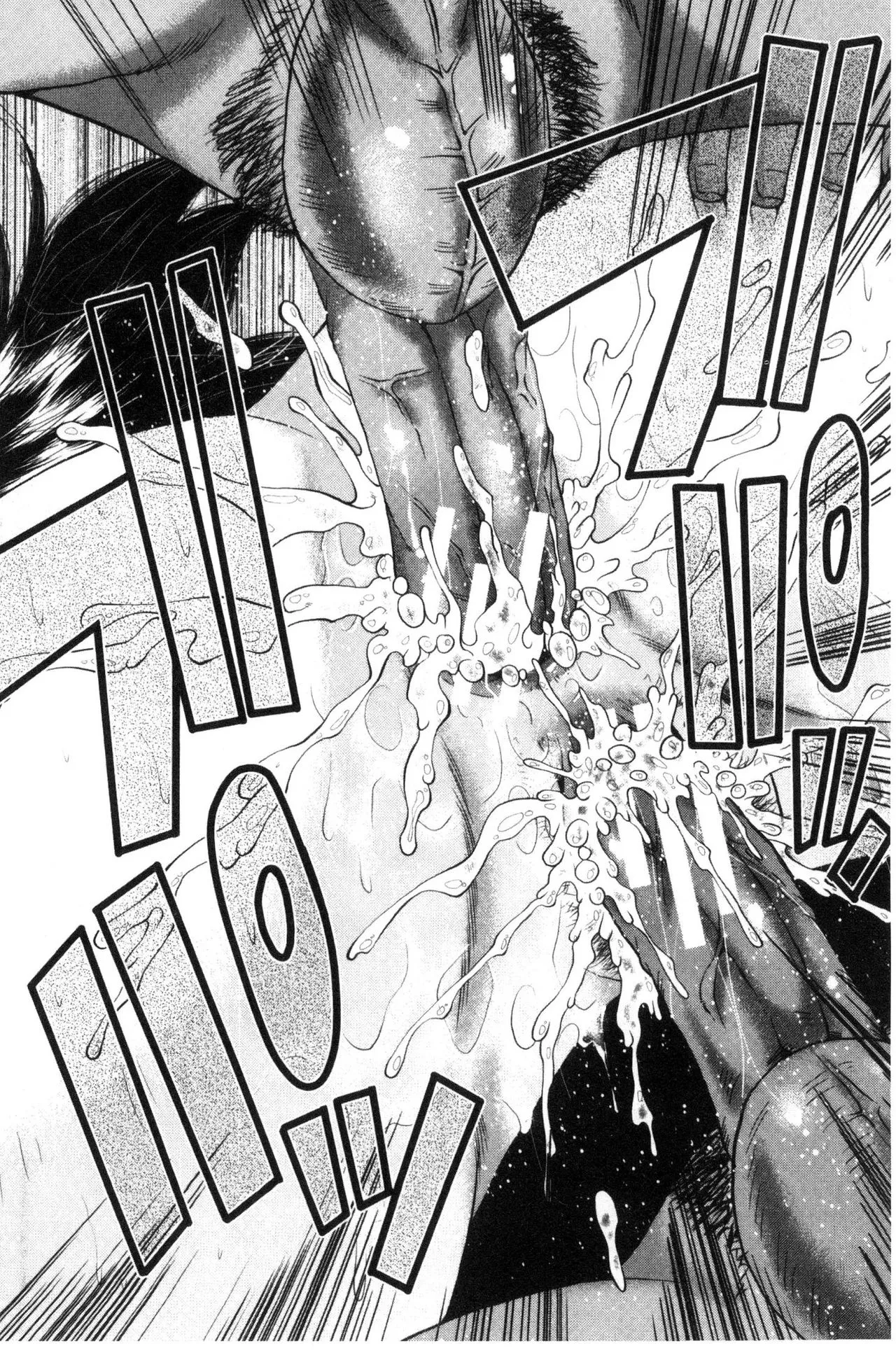 [SINK]Office Nikubenki | Office Sluts[English] [LapisLunatic + joobuspaidatr] Page 29