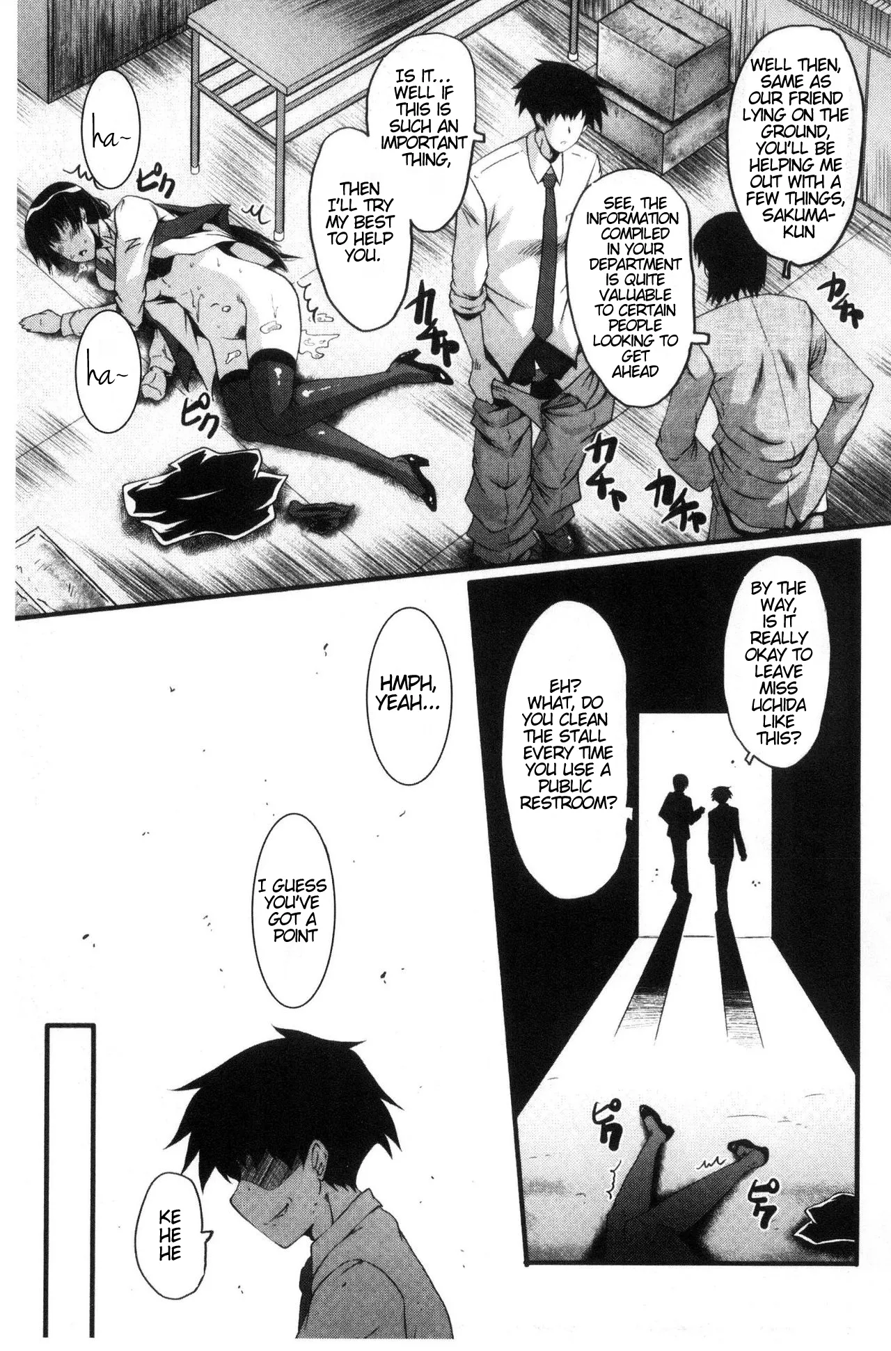 [SINK]Office Nikubenki | Office Sluts[English] [LapisLunatic + joobuspaidatr] Page 32