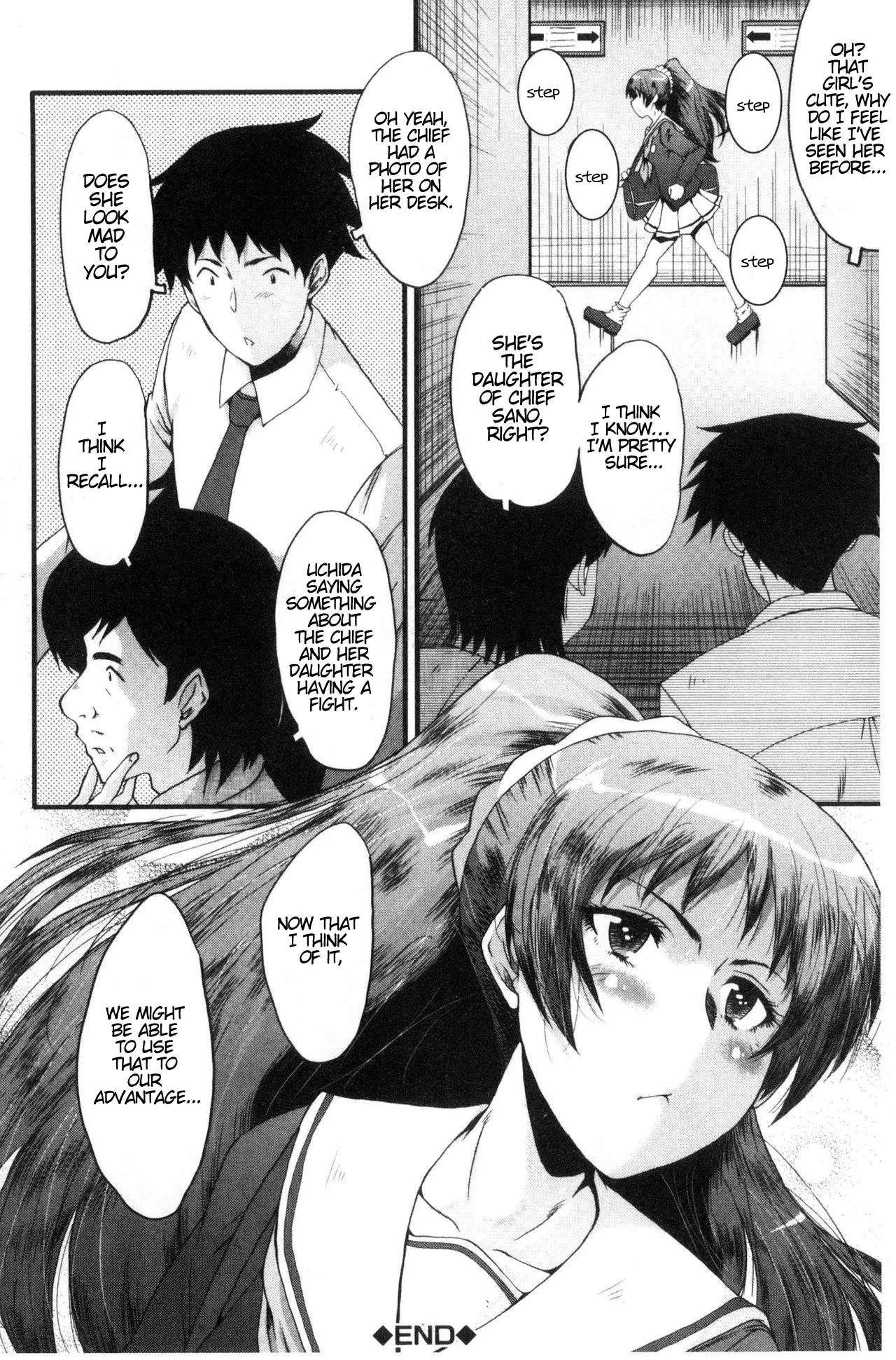 [SINK]Office Nikubenki | Office Sluts[English] [LapisLunatic + joobuspaidatr] Page 33