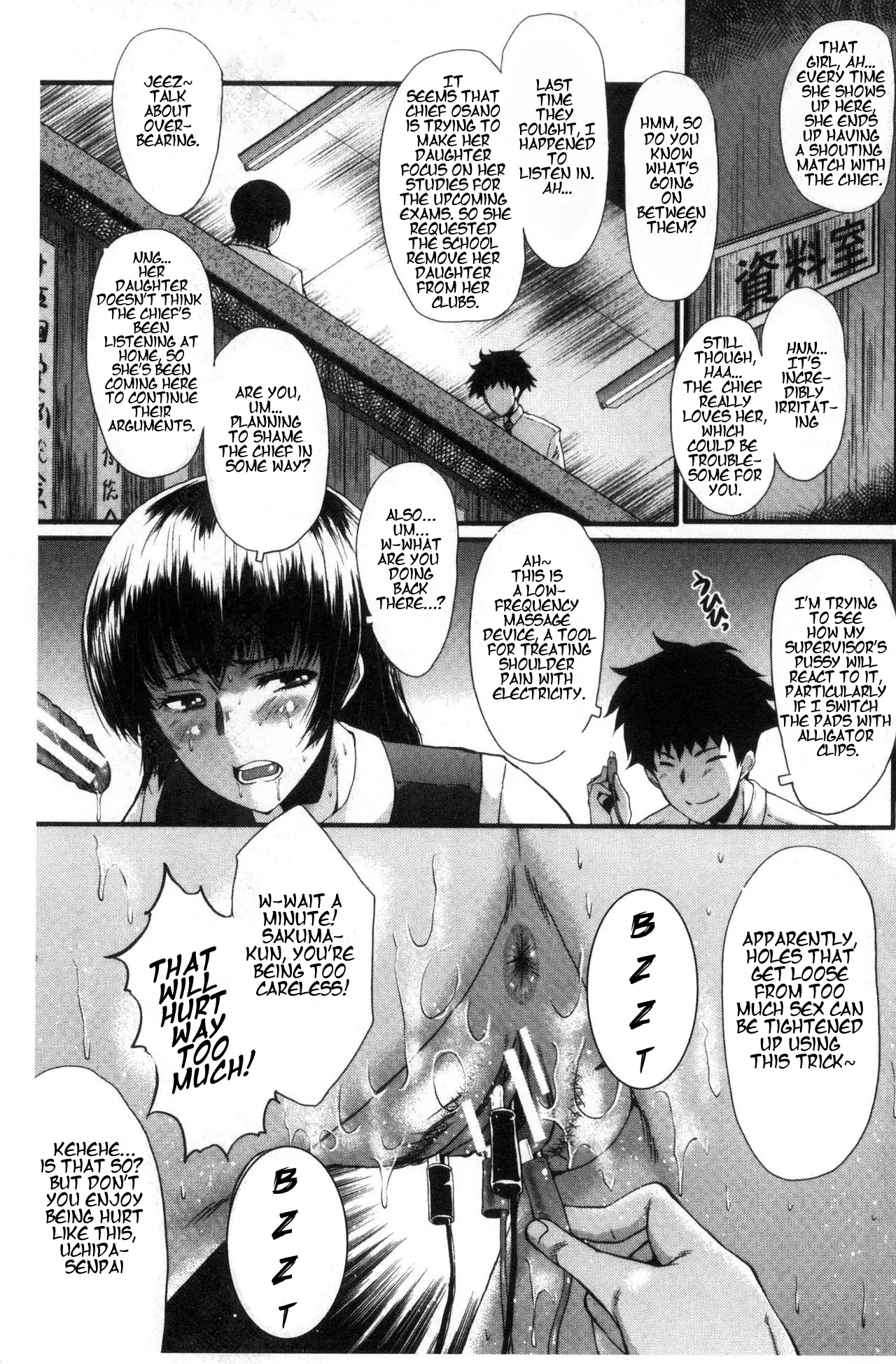 [SINK]Office Nikubenki | Office Sluts[English] [LapisLunatic + joobuspaidatr] Page 34