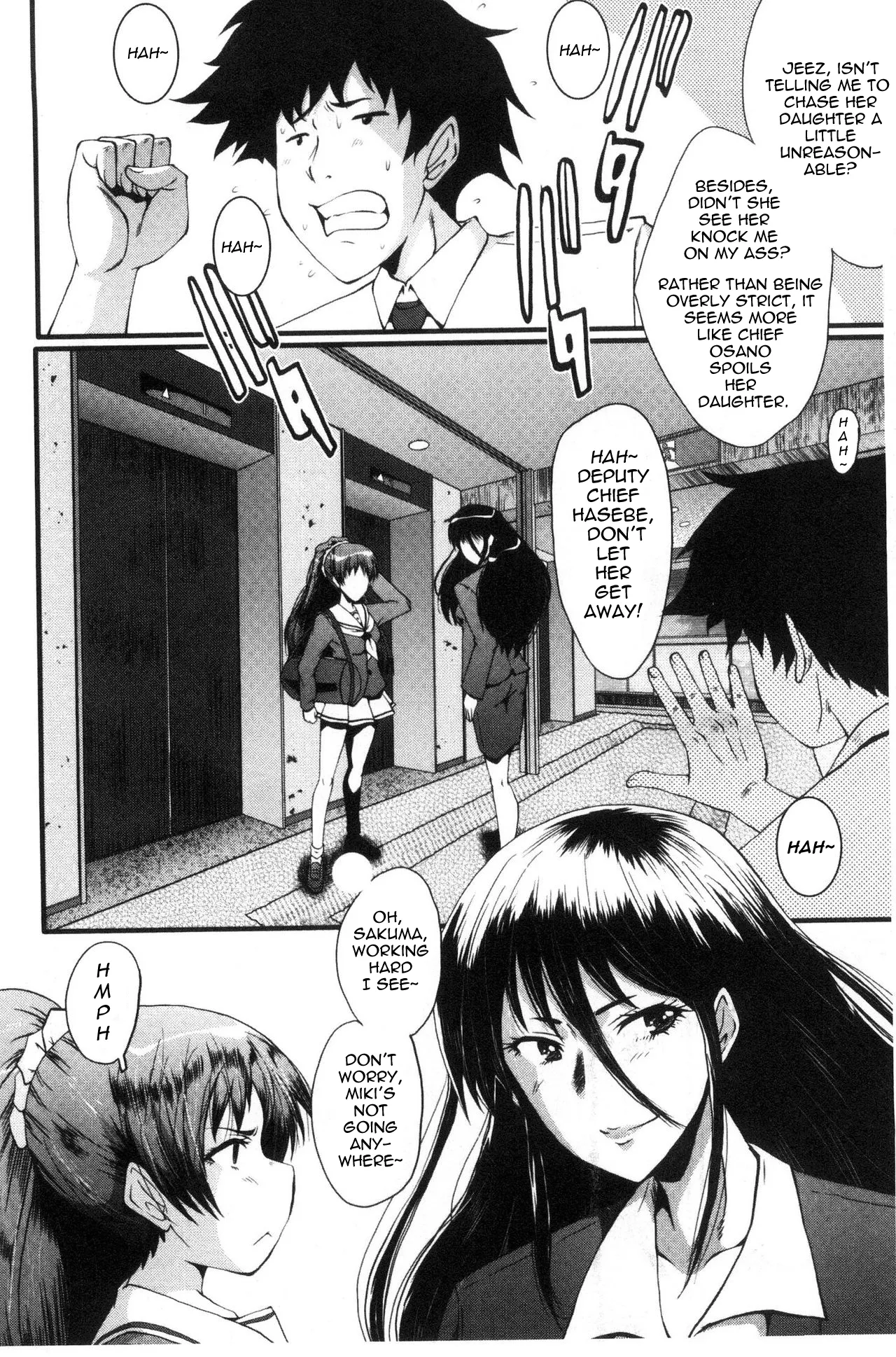 [SINK]Office Nikubenki | Office Sluts[English] [LapisLunatic + joobuspaidatr] Page 41