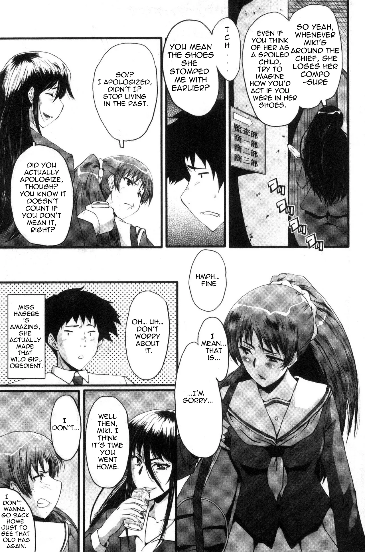 [SINK]Office Nikubenki | Office Sluts[English] [LapisLunatic + joobuspaidatr] Page 42