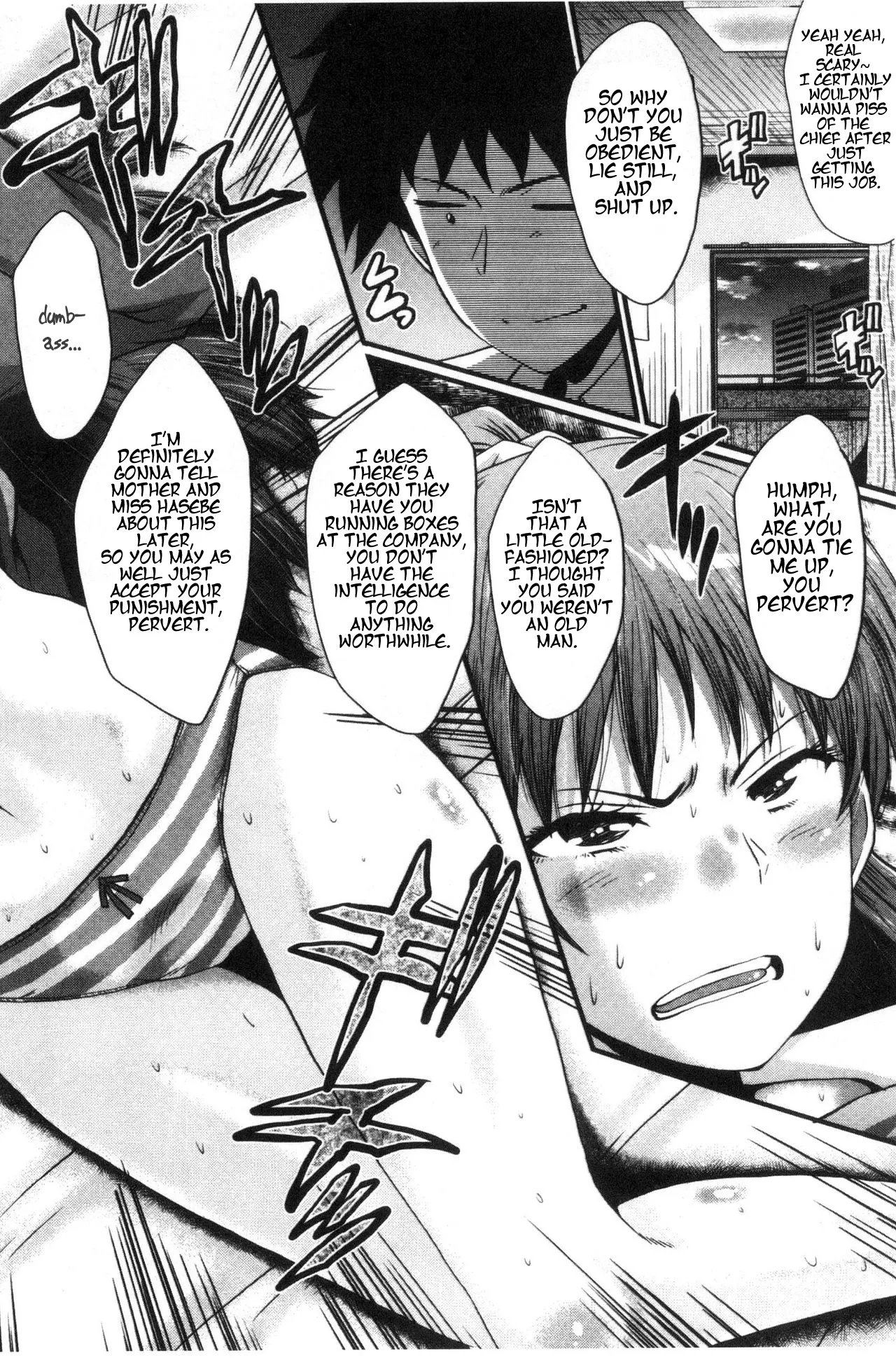 [SINK]Office Nikubenki | Office Sluts[English] [LapisLunatic + joobuspaidatr] Page 51
