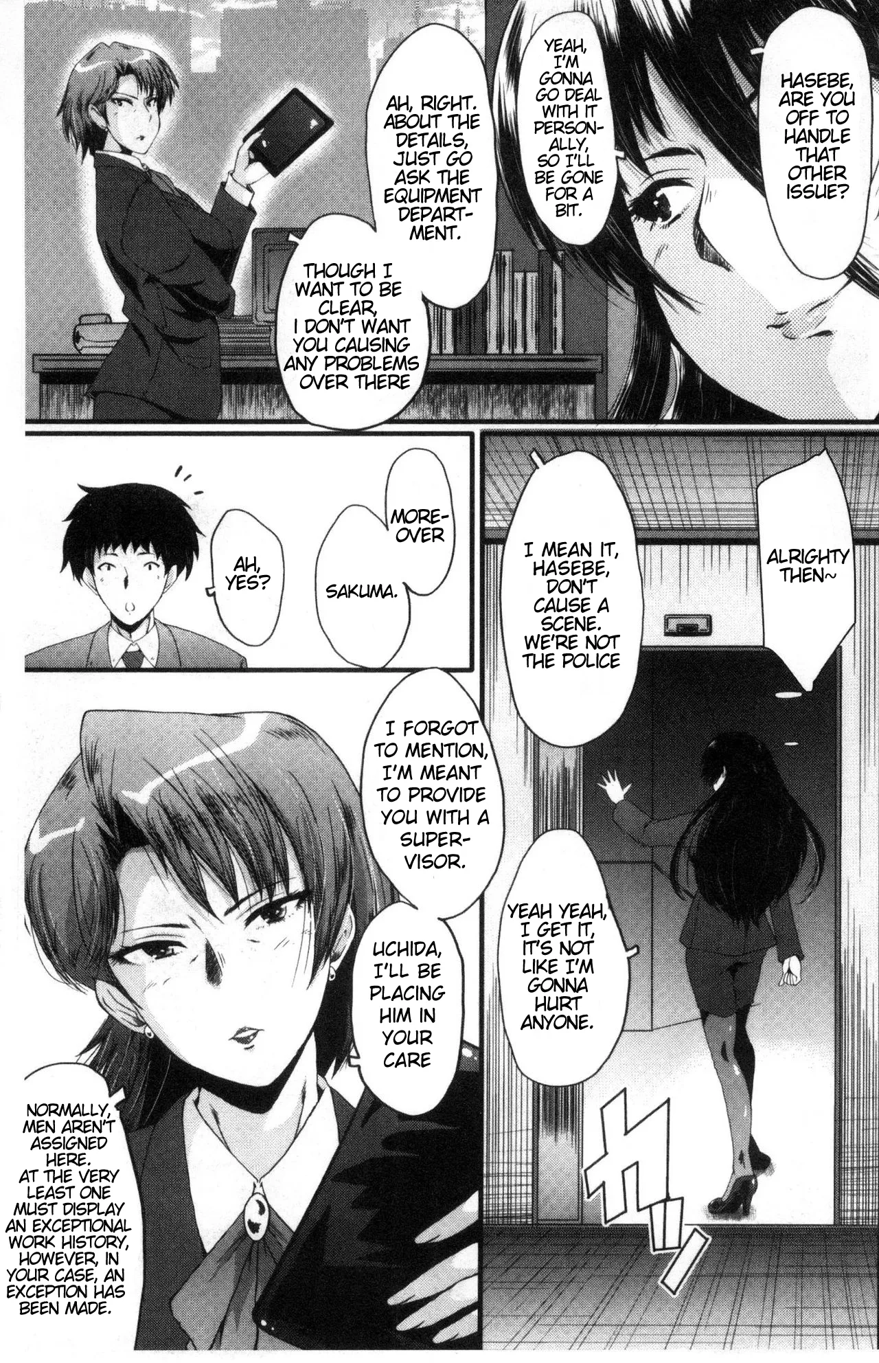 [SINK]Office Nikubenki | Office Sluts[English] [LapisLunatic + joobuspaidatr] Page 6