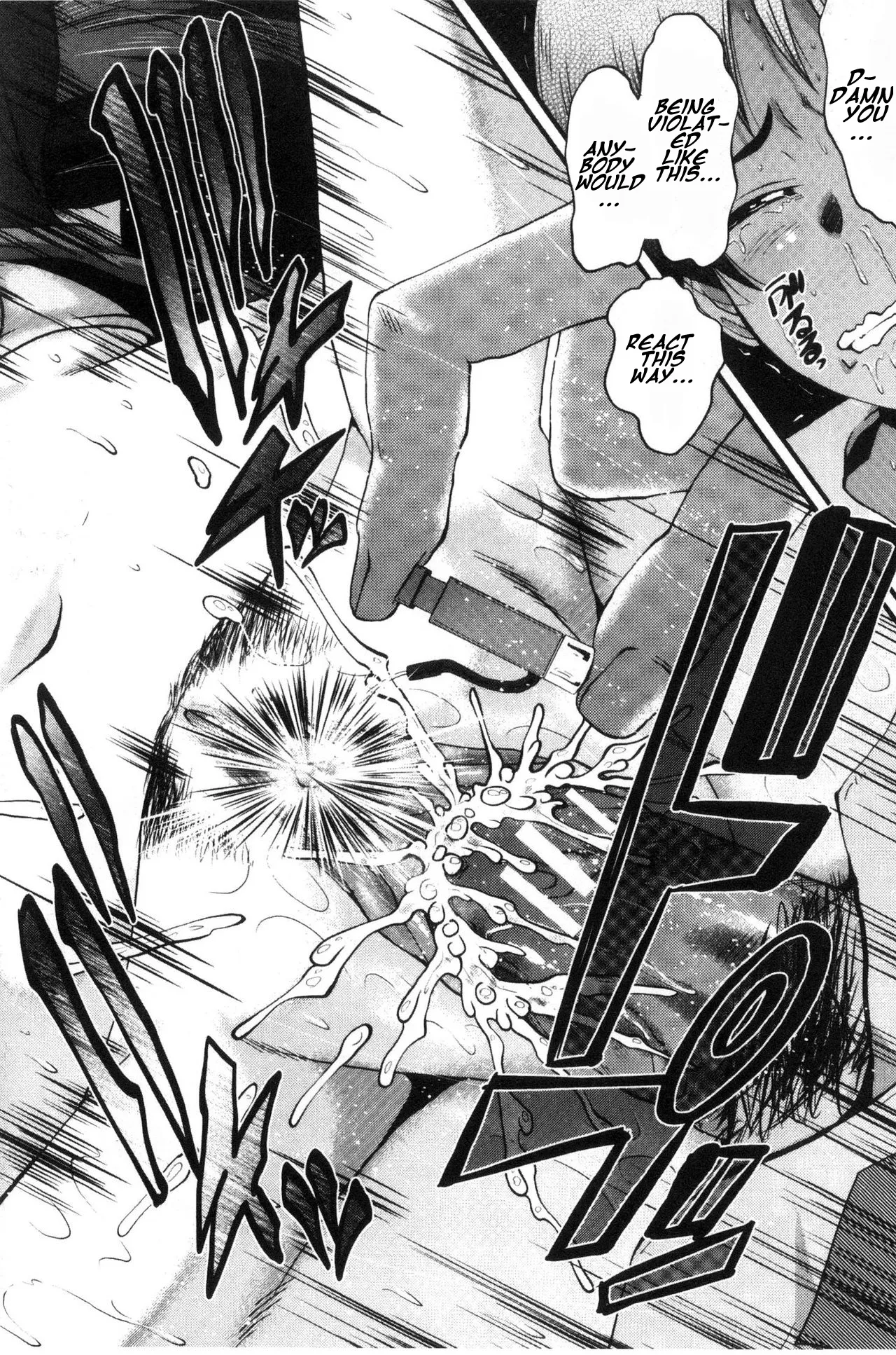 [SINK]Office Nikubenki | Office Sluts[English] [LapisLunatic + joobuspaidatr] Page 65
