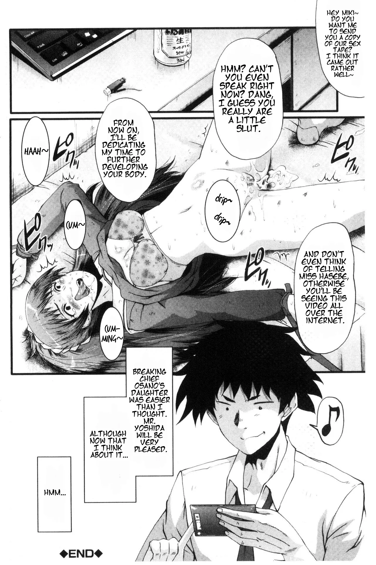 [SINK]Office Nikubenki | Office Sluts[English] [LapisLunatic + joobuspaidatr] Page 67