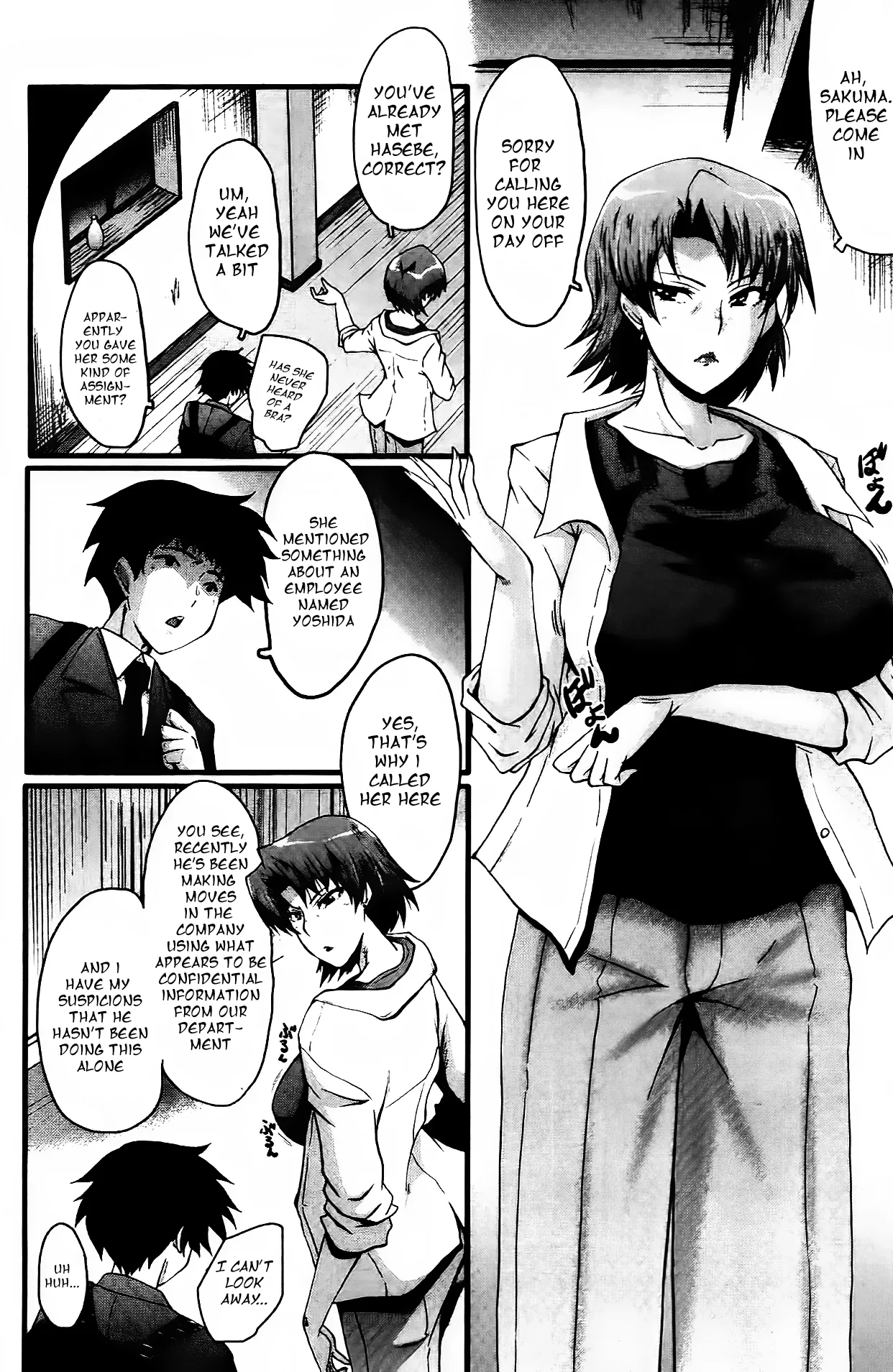 [SINK]Office Nikubenki | Office Sluts[English] [LapisLunatic + joobuspaidatr] Page 73