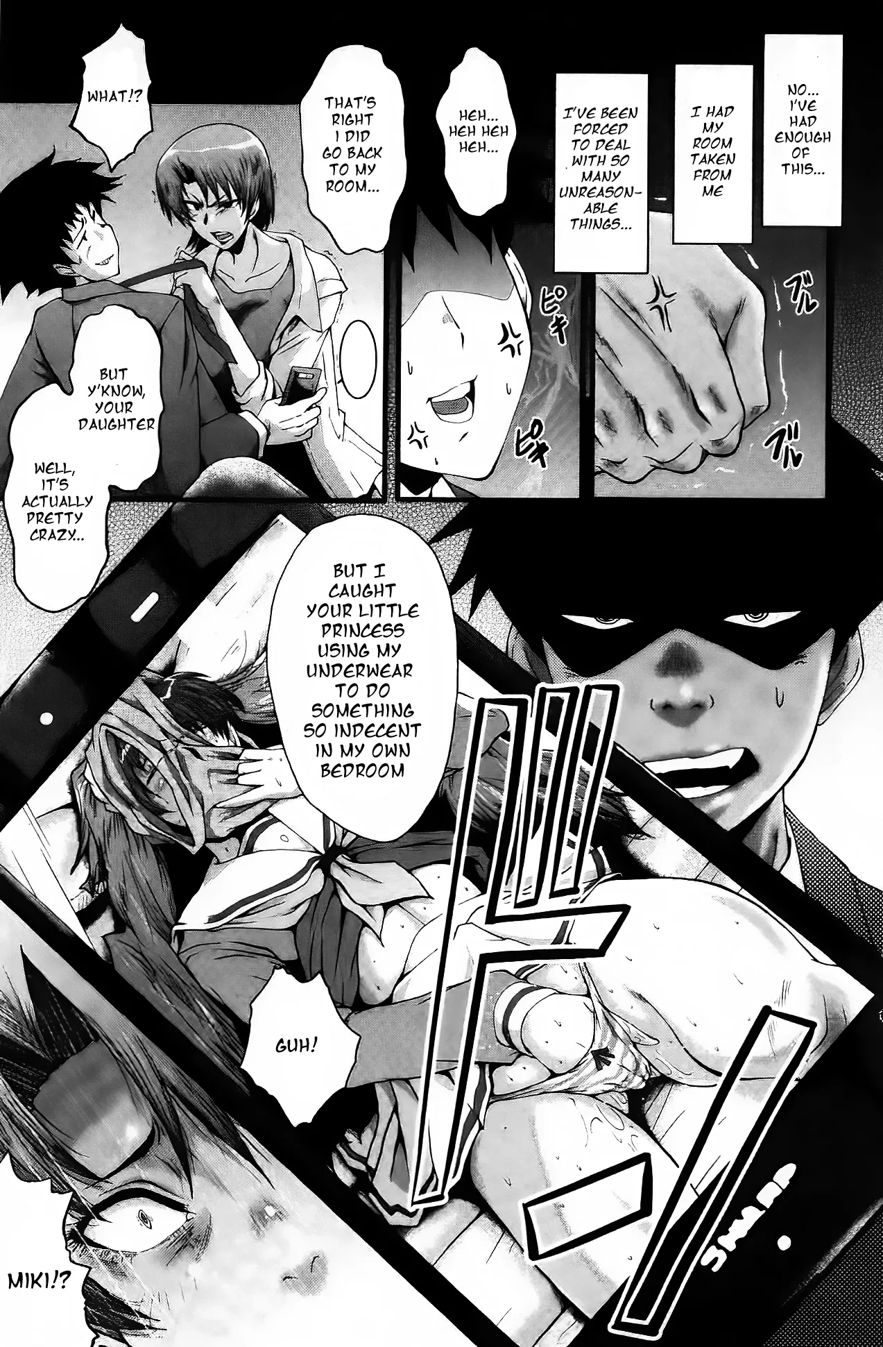 [SINK]Office Nikubenki | Office Sluts[English] [LapisLunatic + joobuspaidatr] Page 76