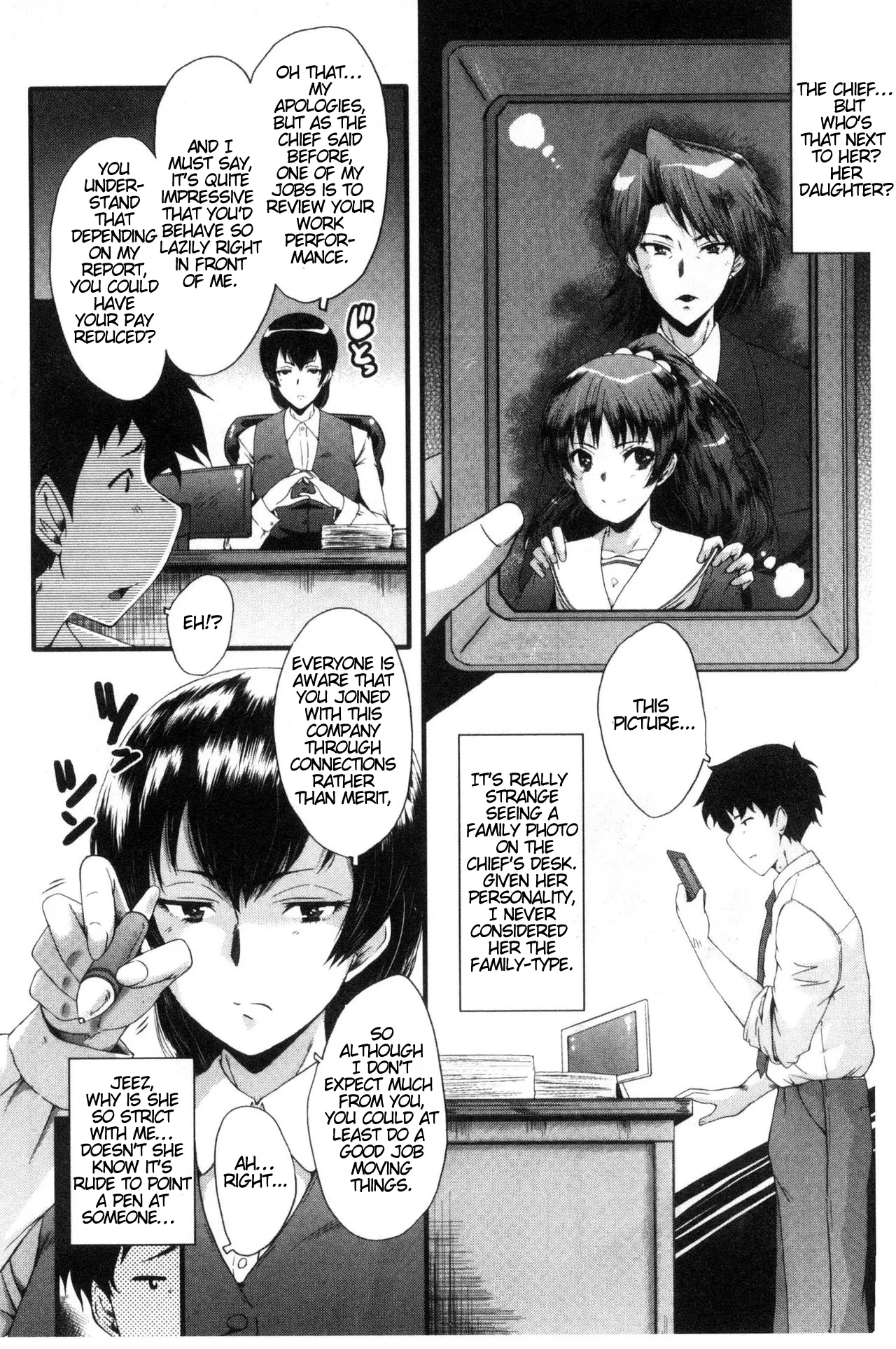[SINK]Office Nikubenki | Office Sluts[English] [LapisLunatic + joobuspaidatr] Page 9