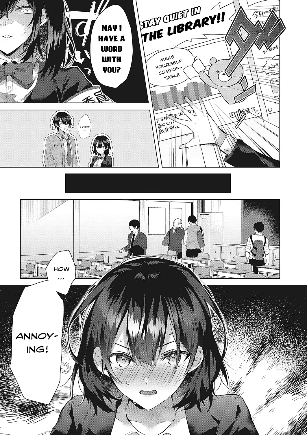 [Memeyu]OUTOTSU Lovemotion! | Uneven Lovemotion!(COMIC ExE 42) [English] [ConTL] [Digital] Page 3