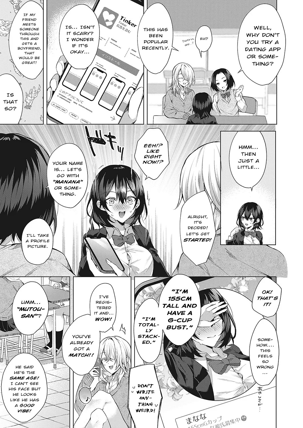 [Memeyu]OUTOTSU Lovemotion! | Uneven Lovemotion!(COMIC ExE 42) [English] [ConTL] [Digital] Page 5