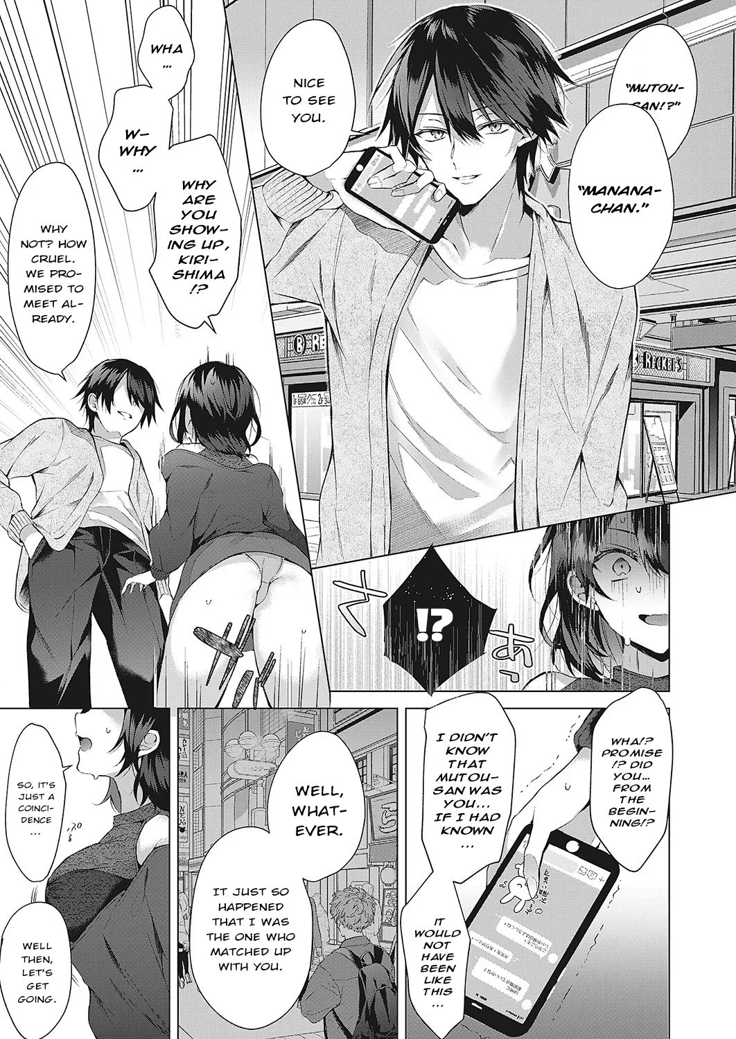 [Memeyu]OUTOTSU Lovemotion! | Uneven Lovemotion!(COMIC ExE 42) [English] [ConTL] [Digital] Page 7