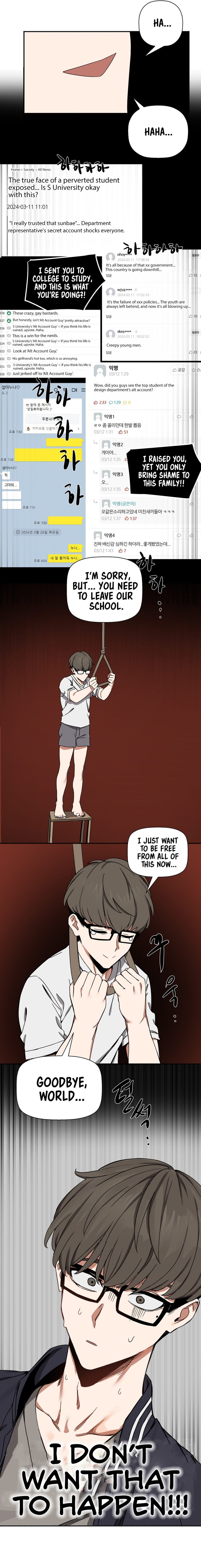 [Heemin]Alt Account Trap![Ch. 1-11] [English] [The Blank] [Ongoing] Page 8