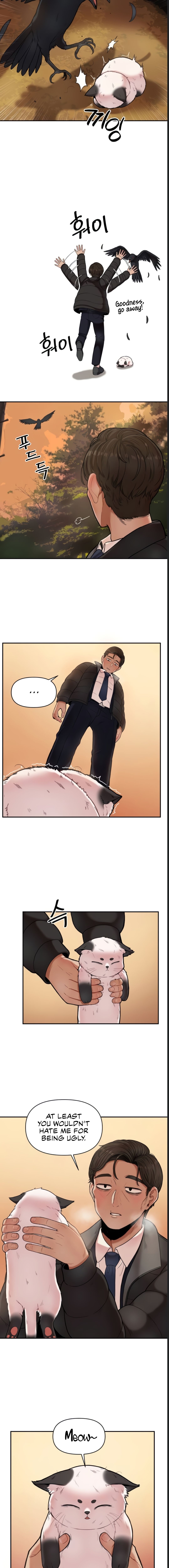 [5hz]An Invisible Kiss[Ch. 1-12] [English] [The Blank] [Ongoing] Page 5