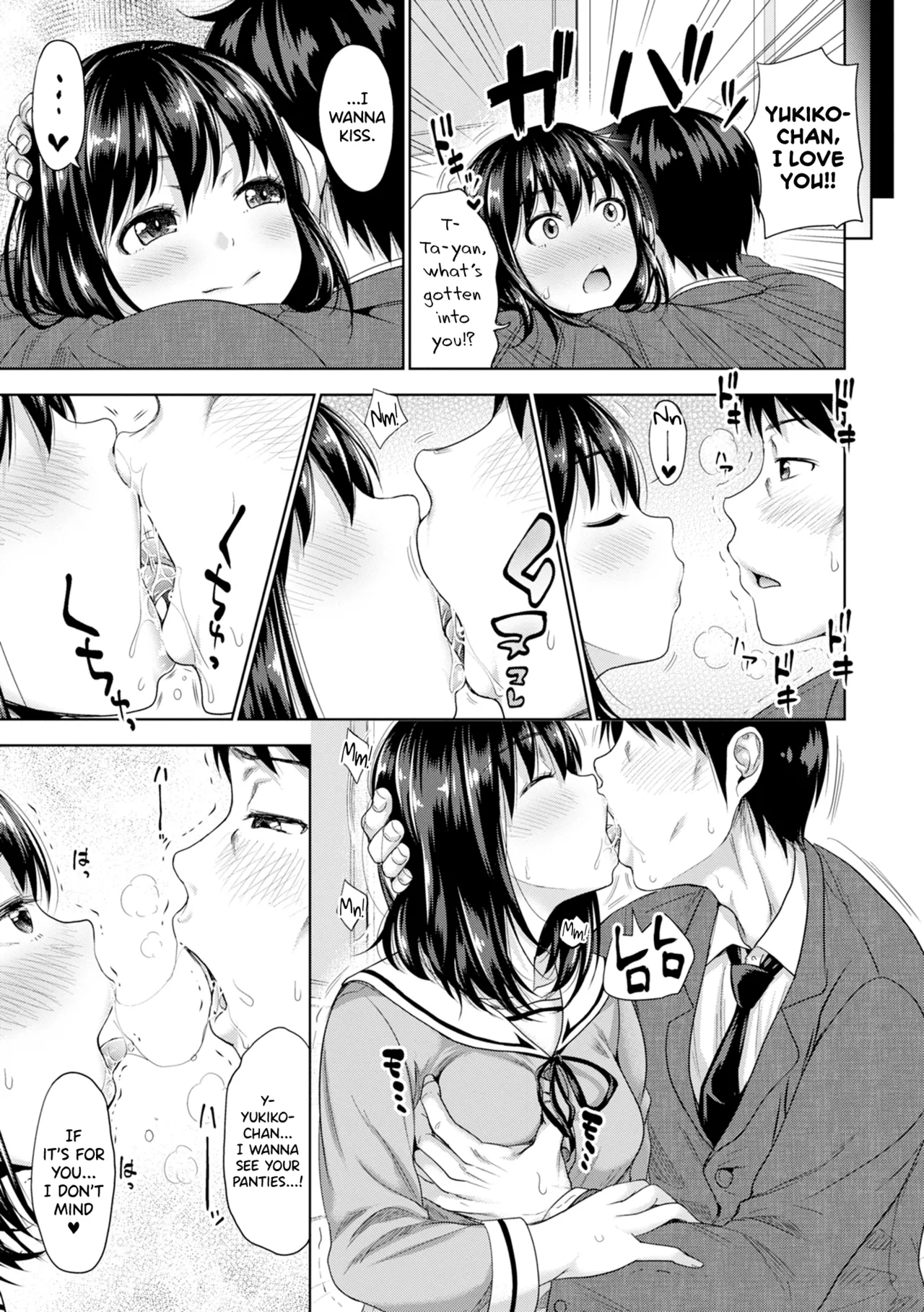 [Takuwan]Hatsukoi no Hito Ch.0.5-4[English] [biribiri] [Uncensored] Page 11