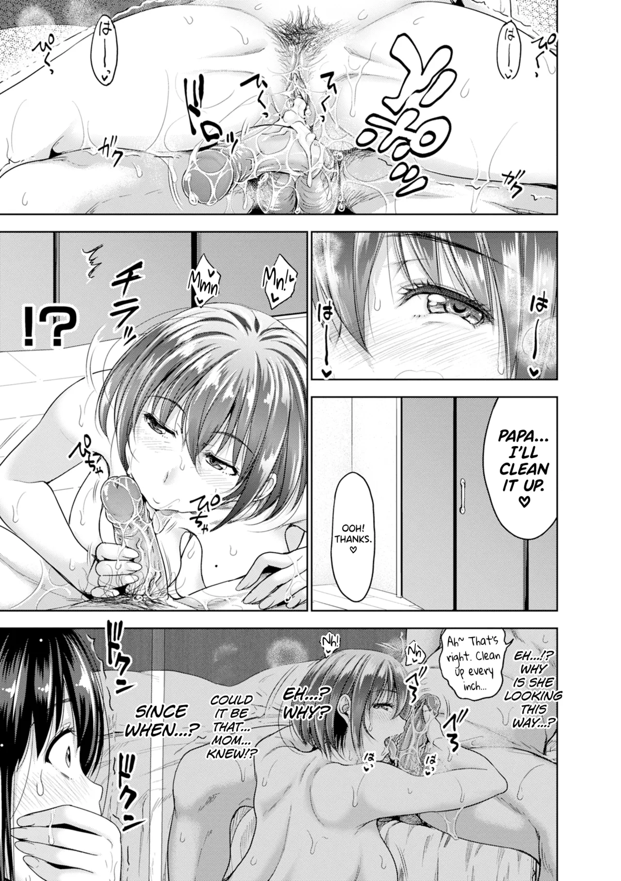 [Takuwan]Hatsukoi no Hito Ch.0.5-4[English] [biribiri] [Uncensored] Page 99