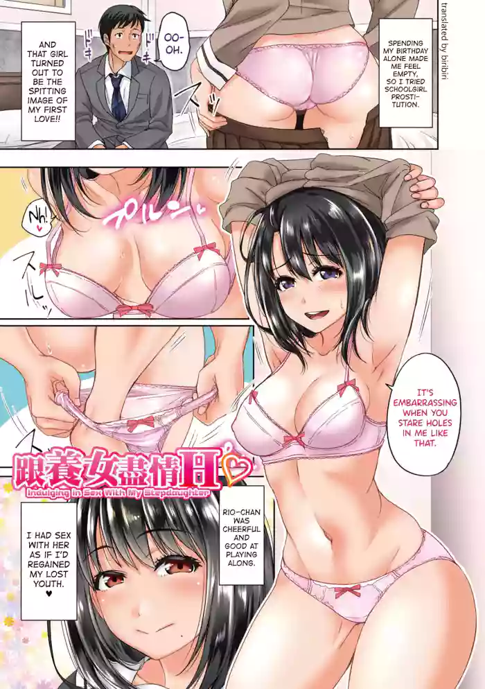 [Takuwan]Hatsukoi no Hito Ch.0.5-4[English] [biribiri] [Uncensored]