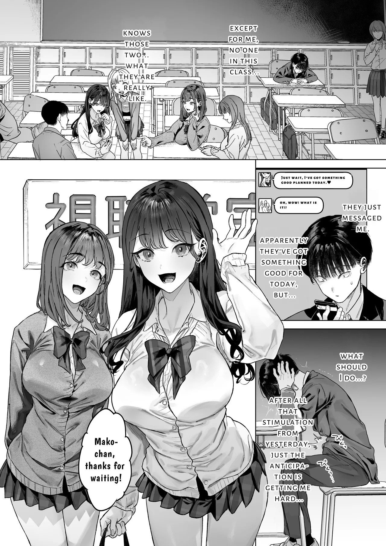 [Shiroganean (Ohkami Ryosuke)]S-kyuu Joshi-tachi to Ecchi na Douga o Toru Koto ni Natta Boku | I Am To Record A Video With Two Sadistic Women[English] [Penguin Piper] Page 25
